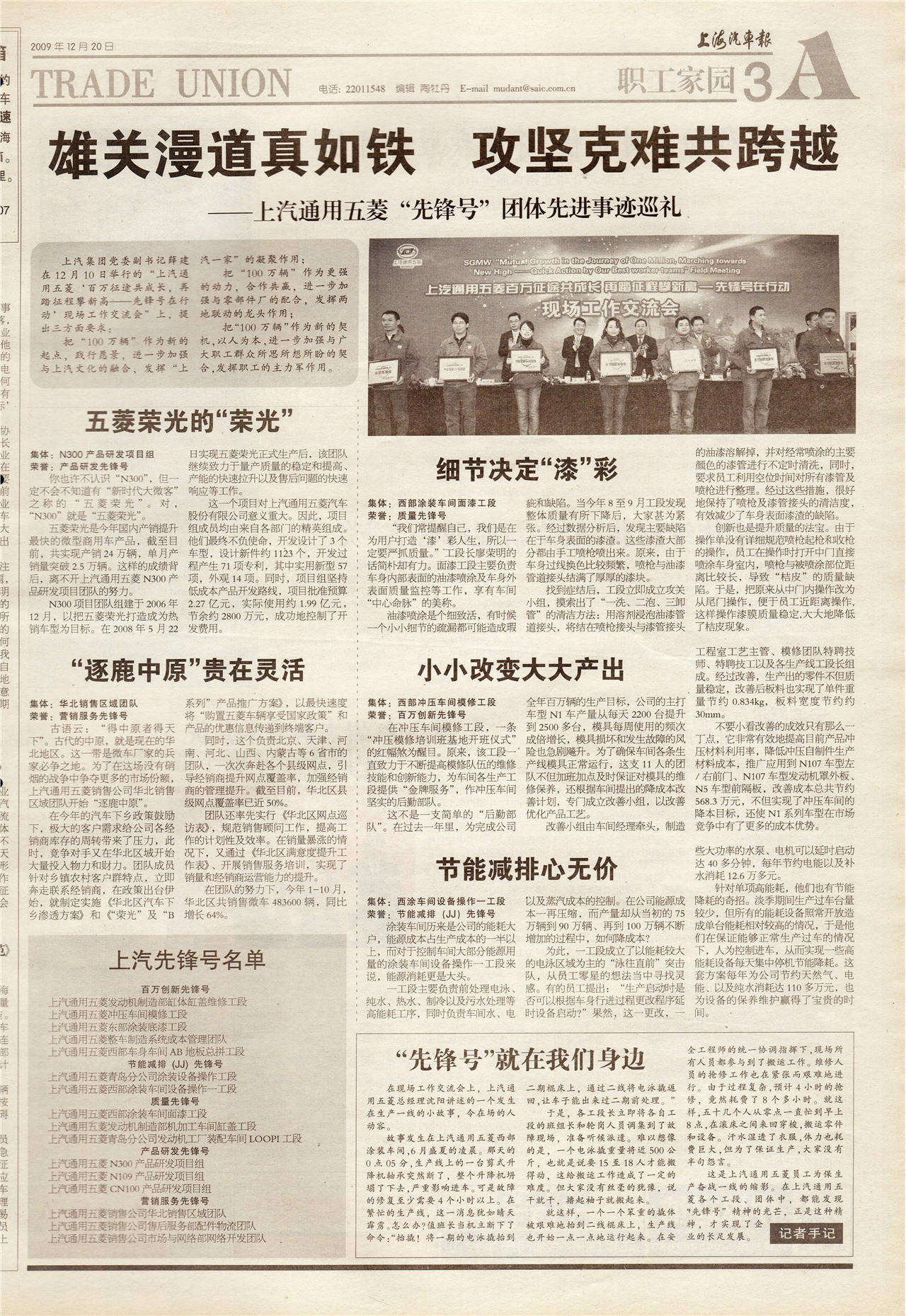 �Ϻ�������ְ����԰