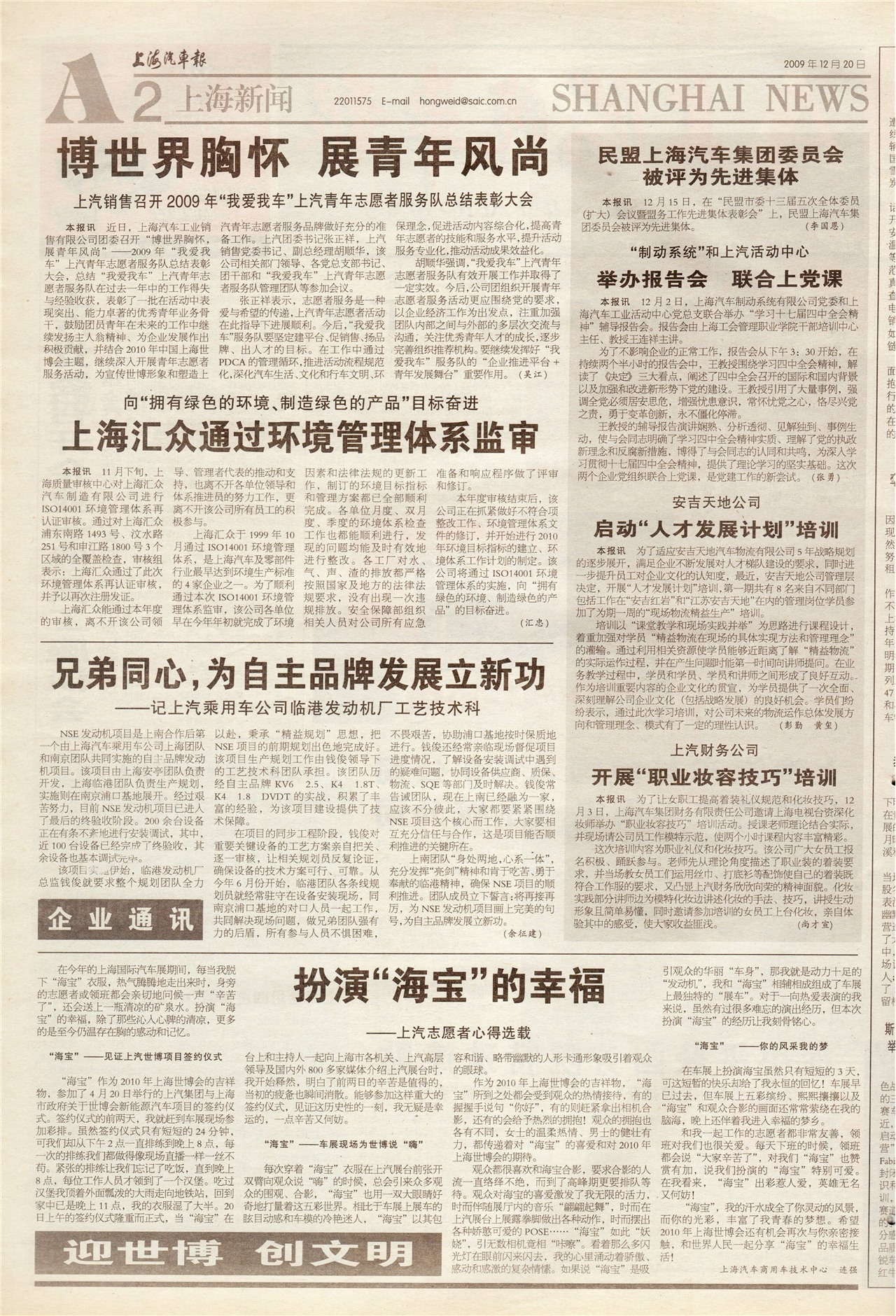 �Ϻ��������Ϻ�����