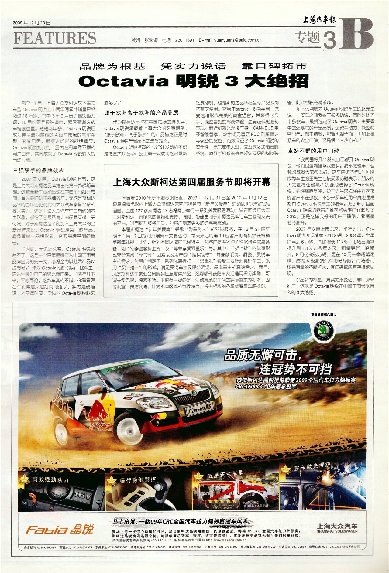 �Ϻ�������ר��