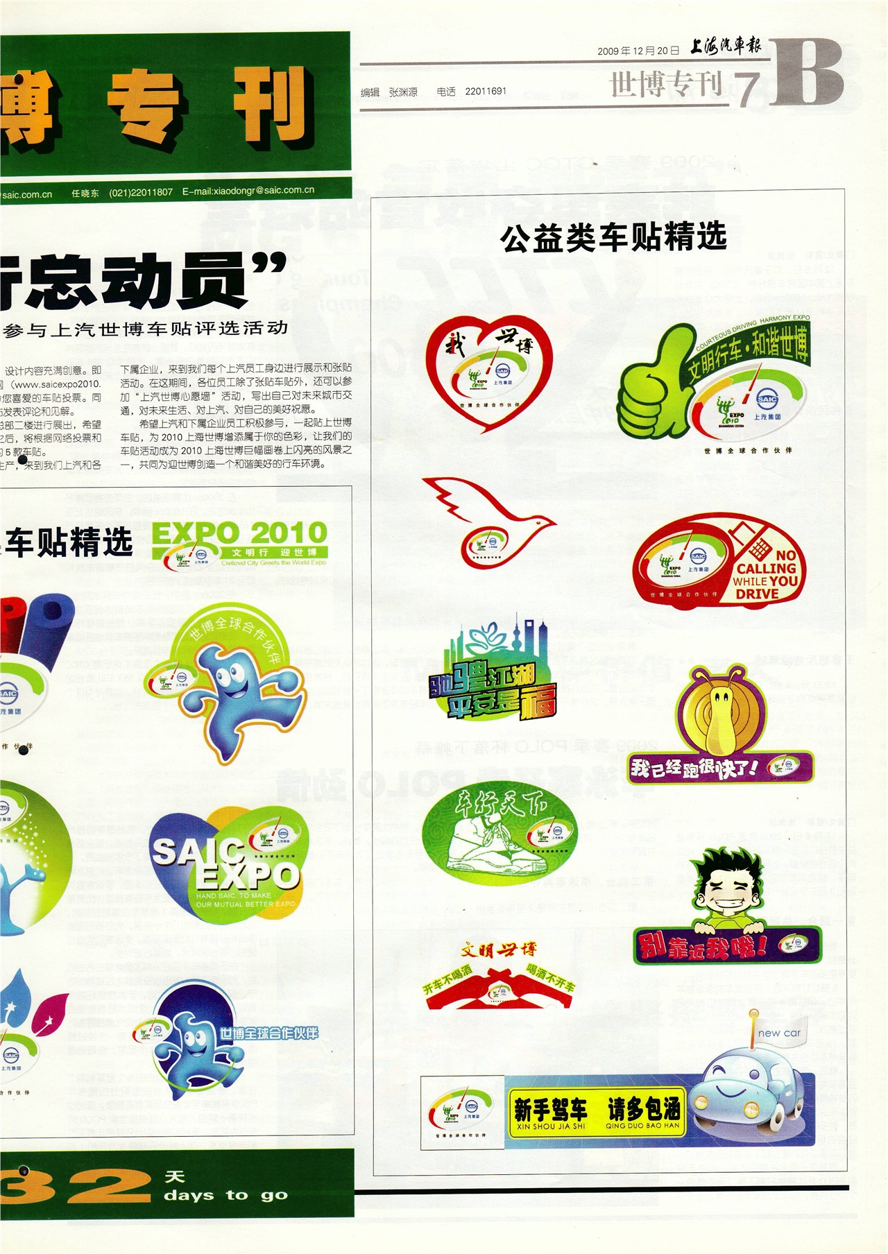 �Ϻ�����������ר��