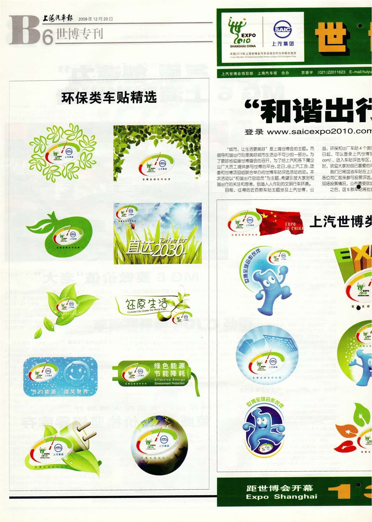 �Ϻ�����������ר��