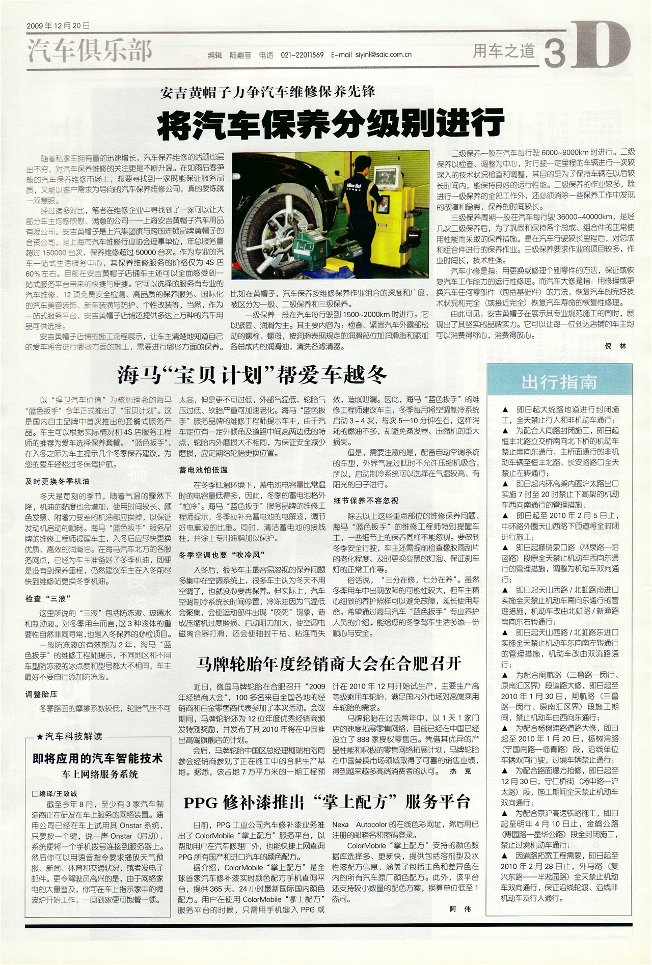 �Ϻ��������ó�֮��