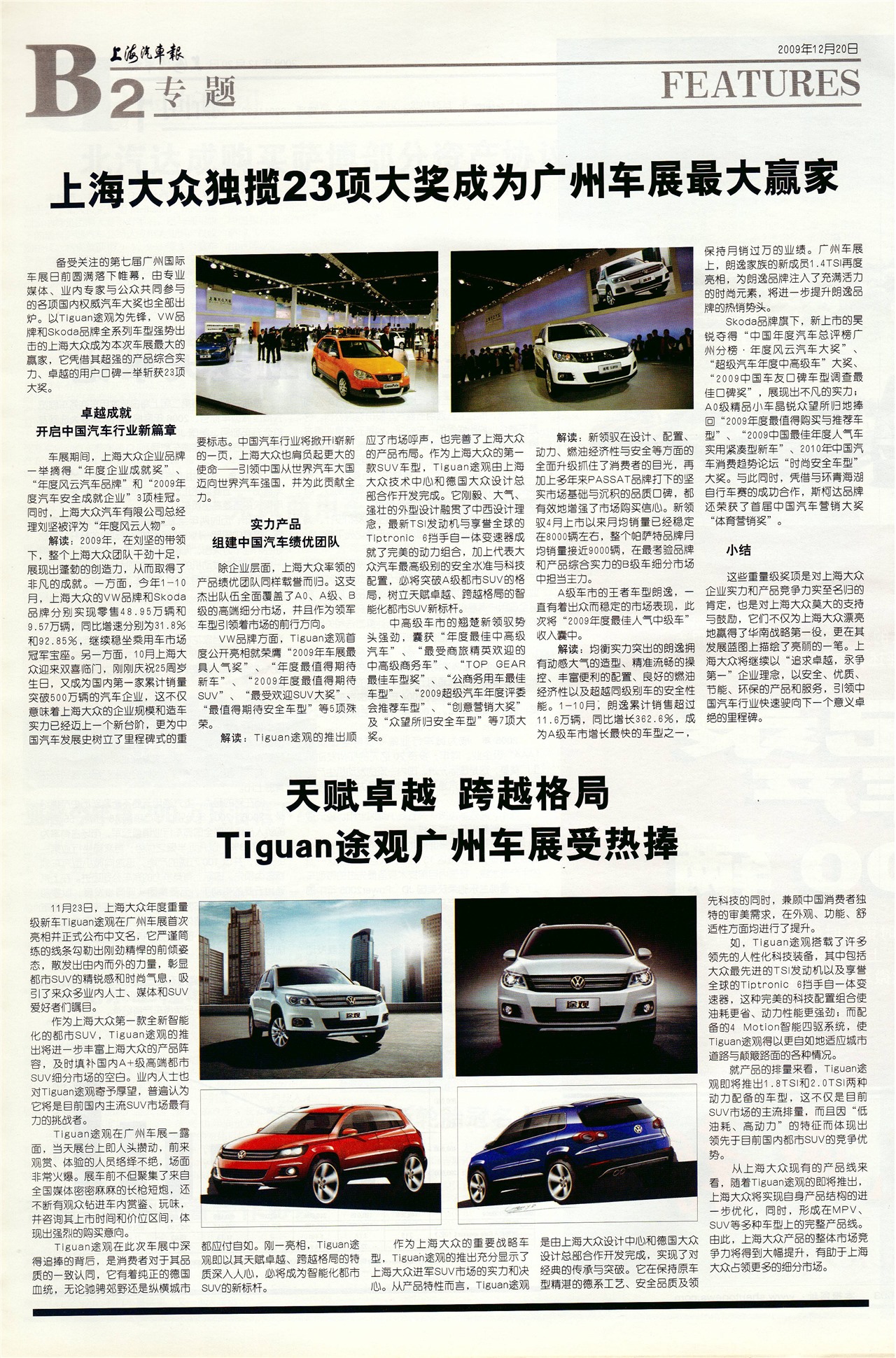 �Ϻ�������ר��