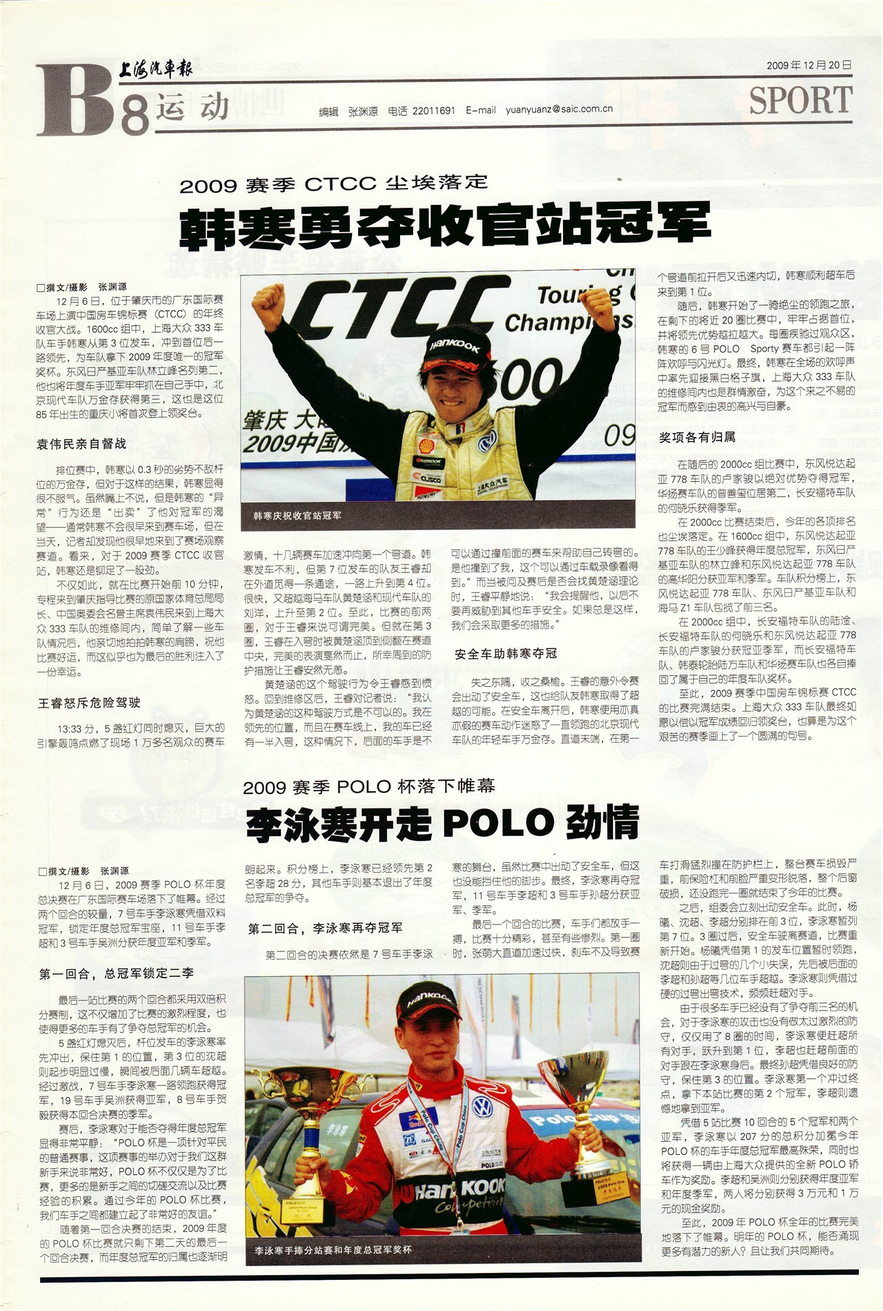 �Ϻ��������˶�