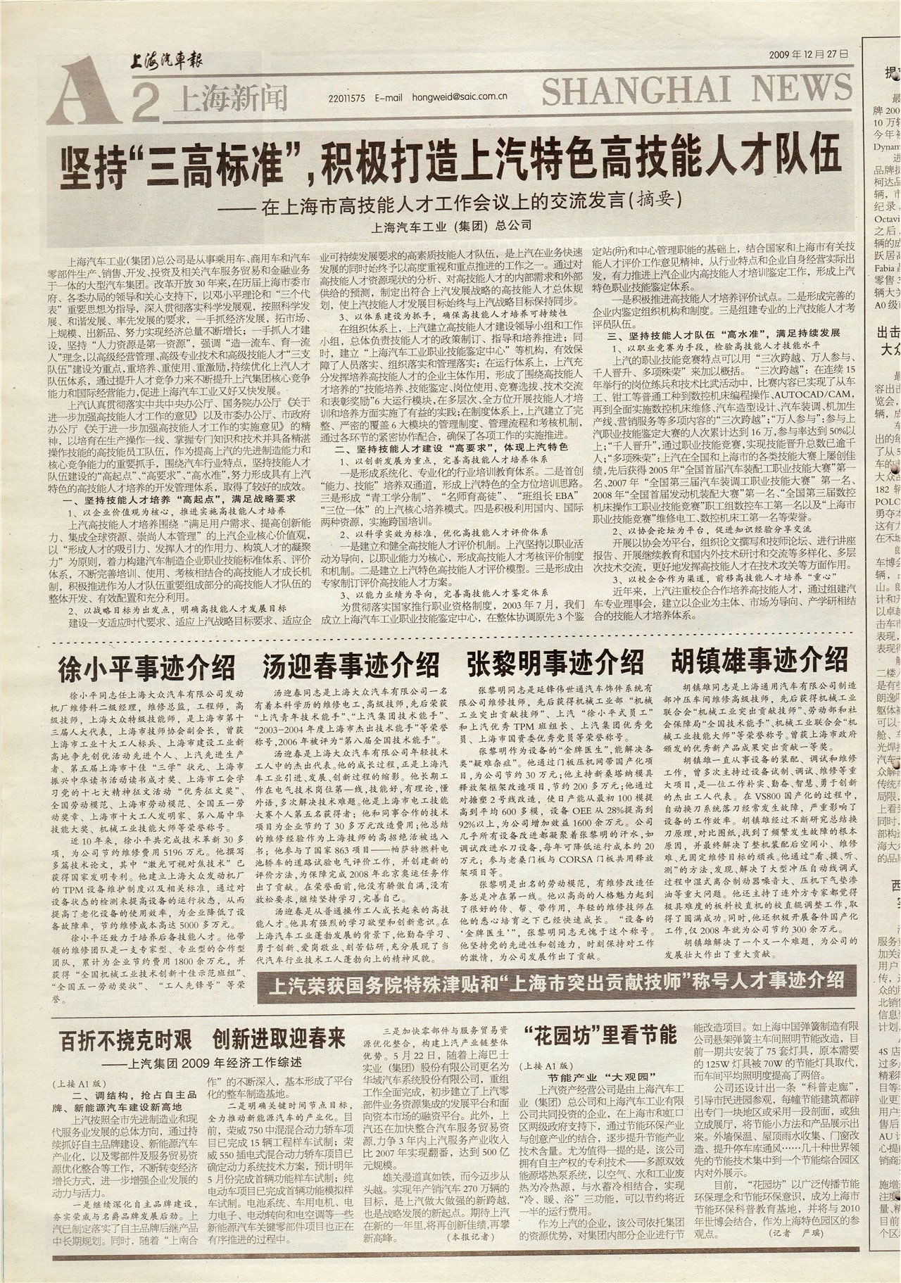 �Ϻ��������Ϻ�����