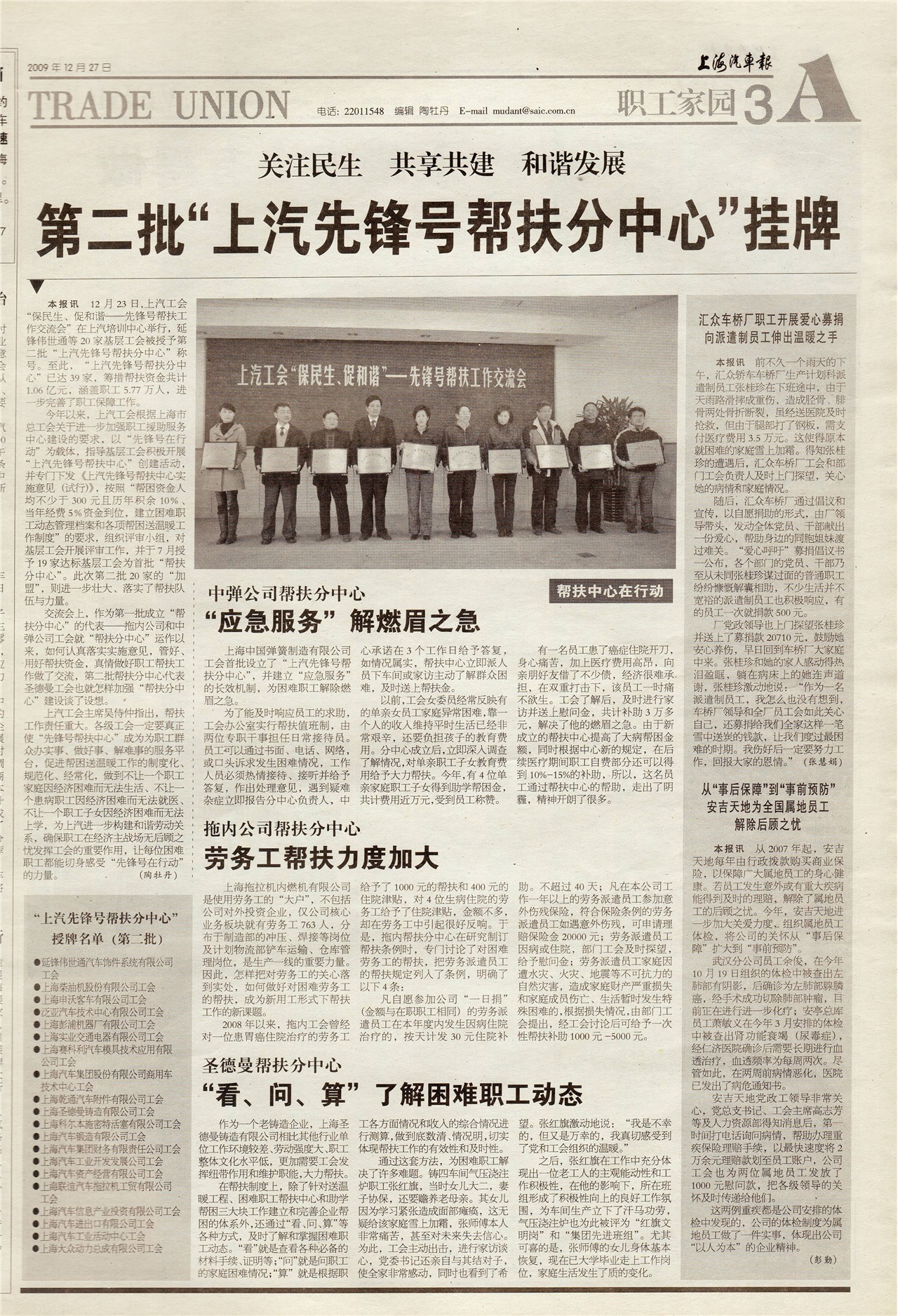 �Ϻ�������ְ����԰