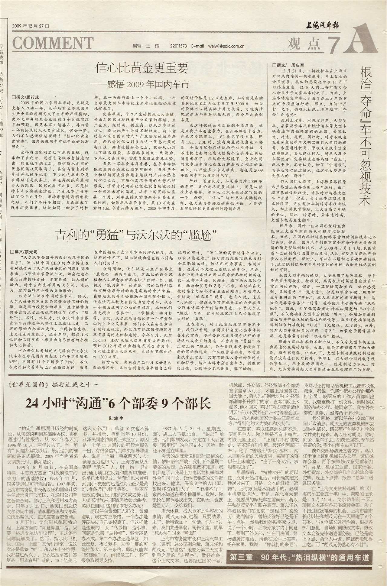 �Ϻ��������۵�