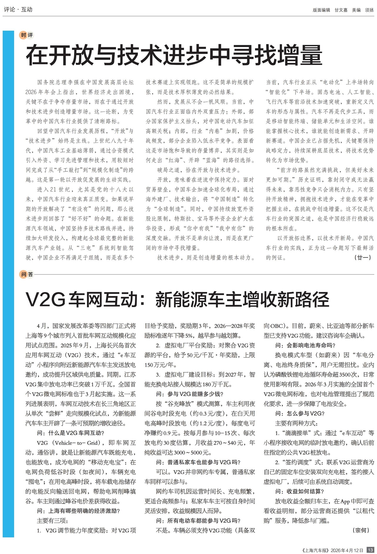 �Ϻ�����������&middot;����