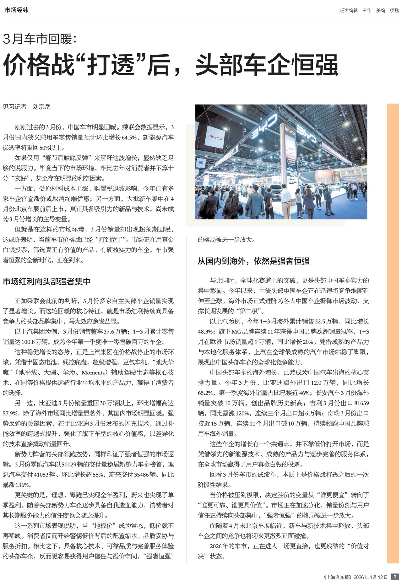 �Ϻ��������г���γ