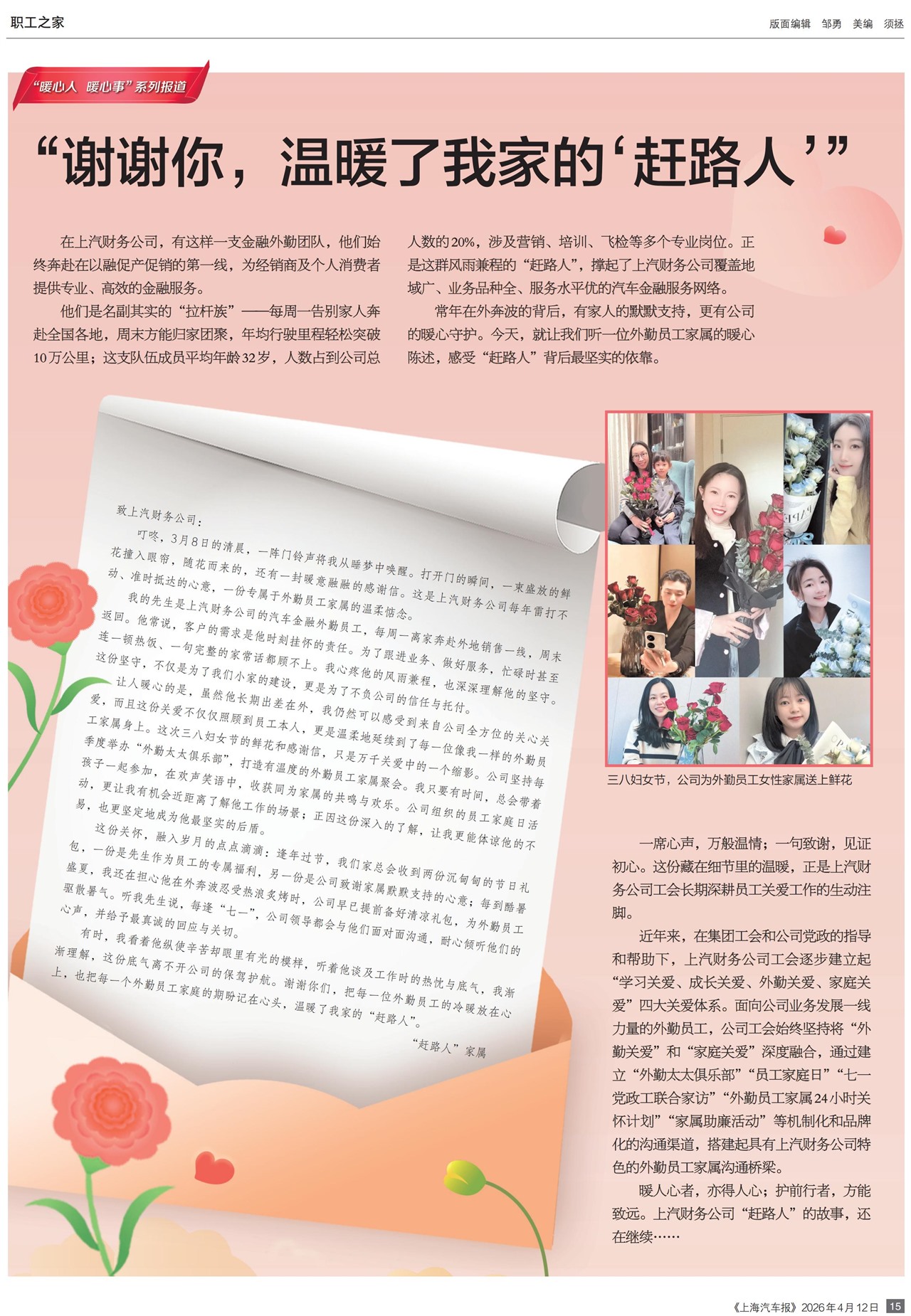 �Ϻ�������ְ����԰