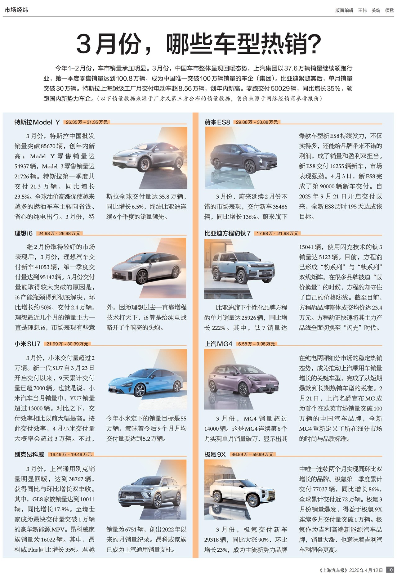 �Ϻ��������г���γ