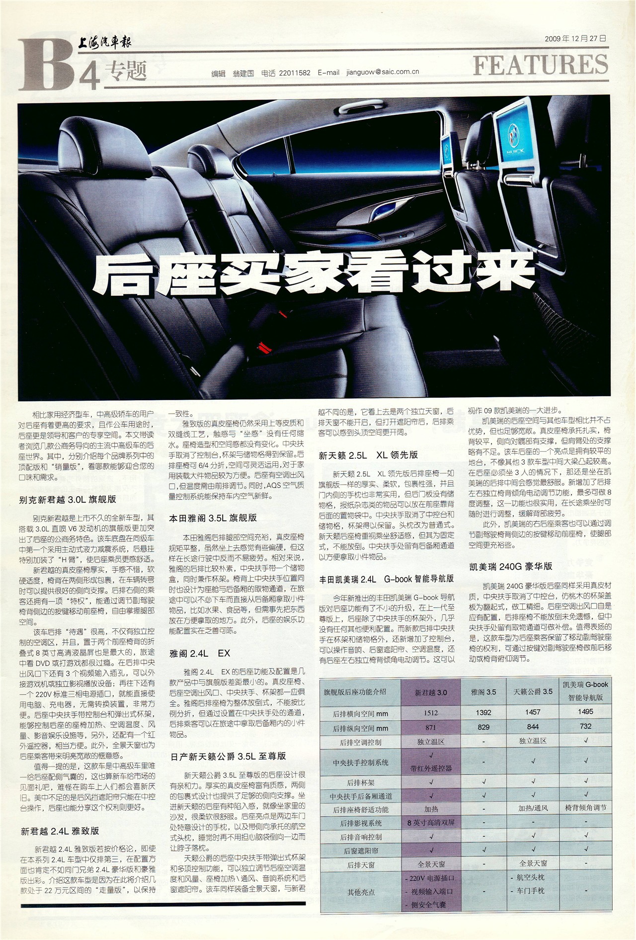 �Ϻ�������ר��