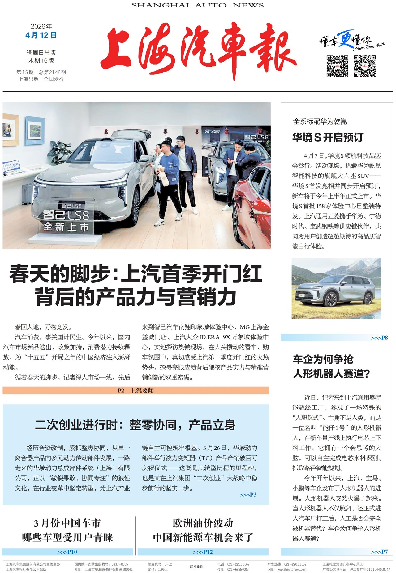 �Ϻ�����������