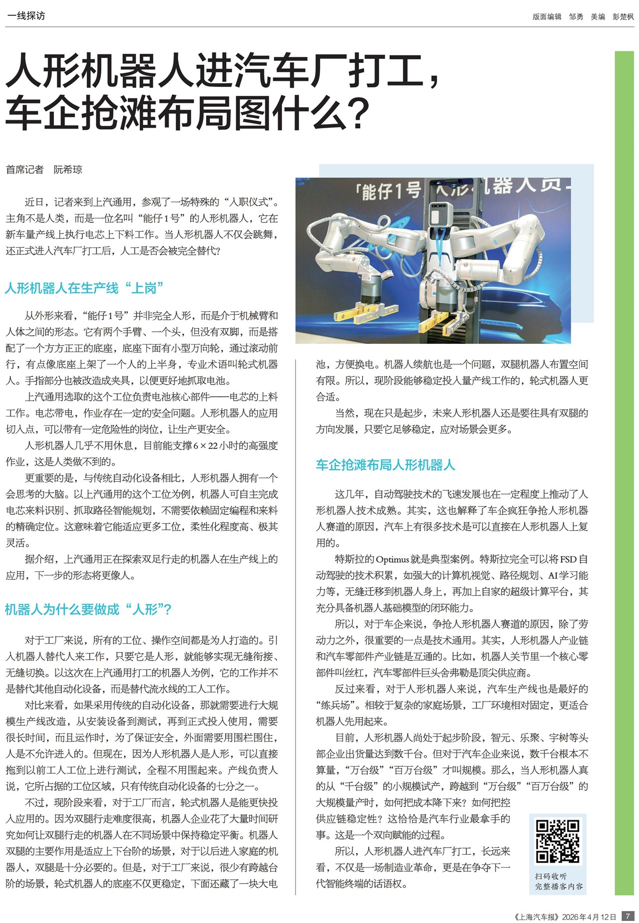 �Ϻ�������һ��̽��