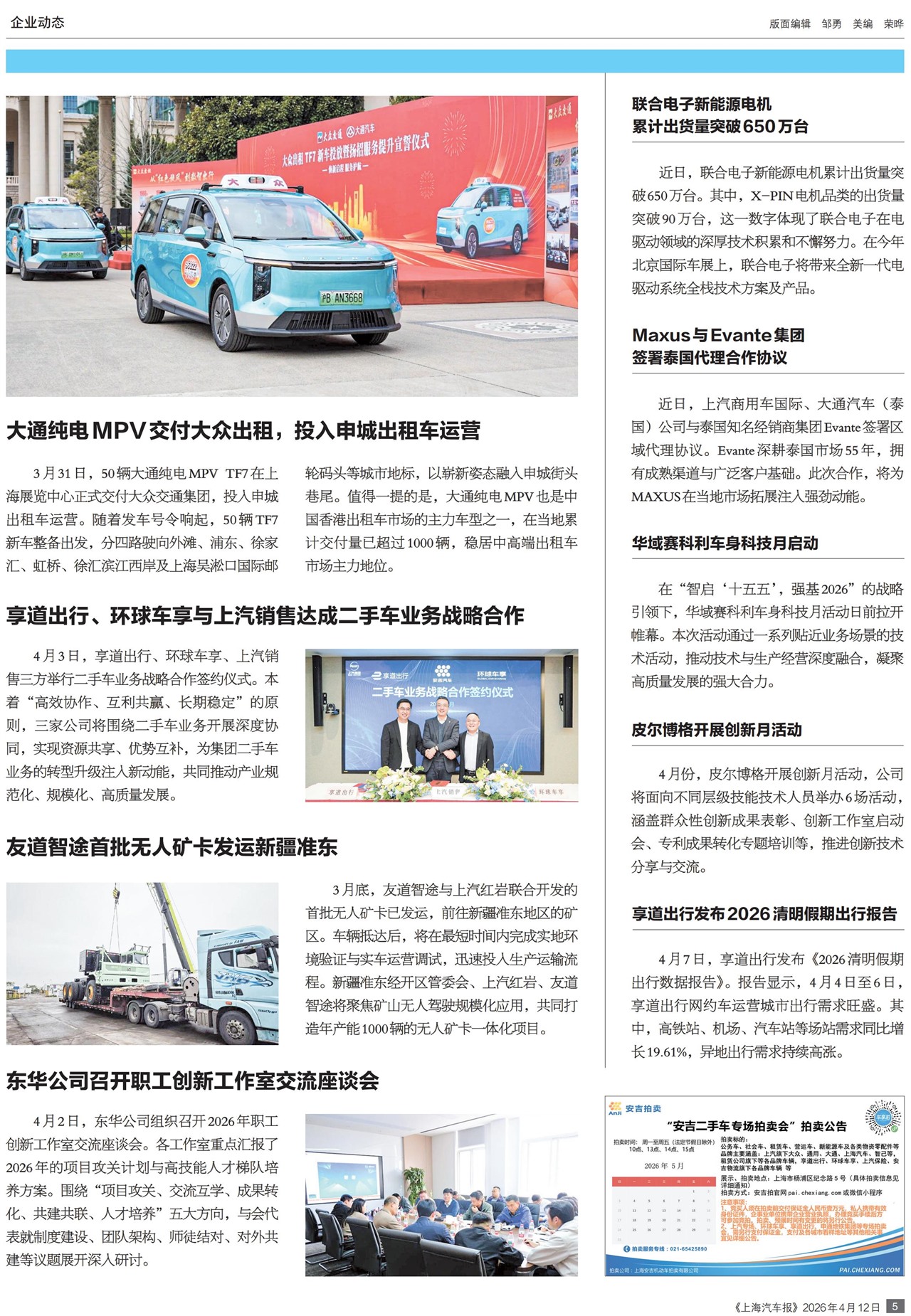 �Ϻ���������ҵ��̬