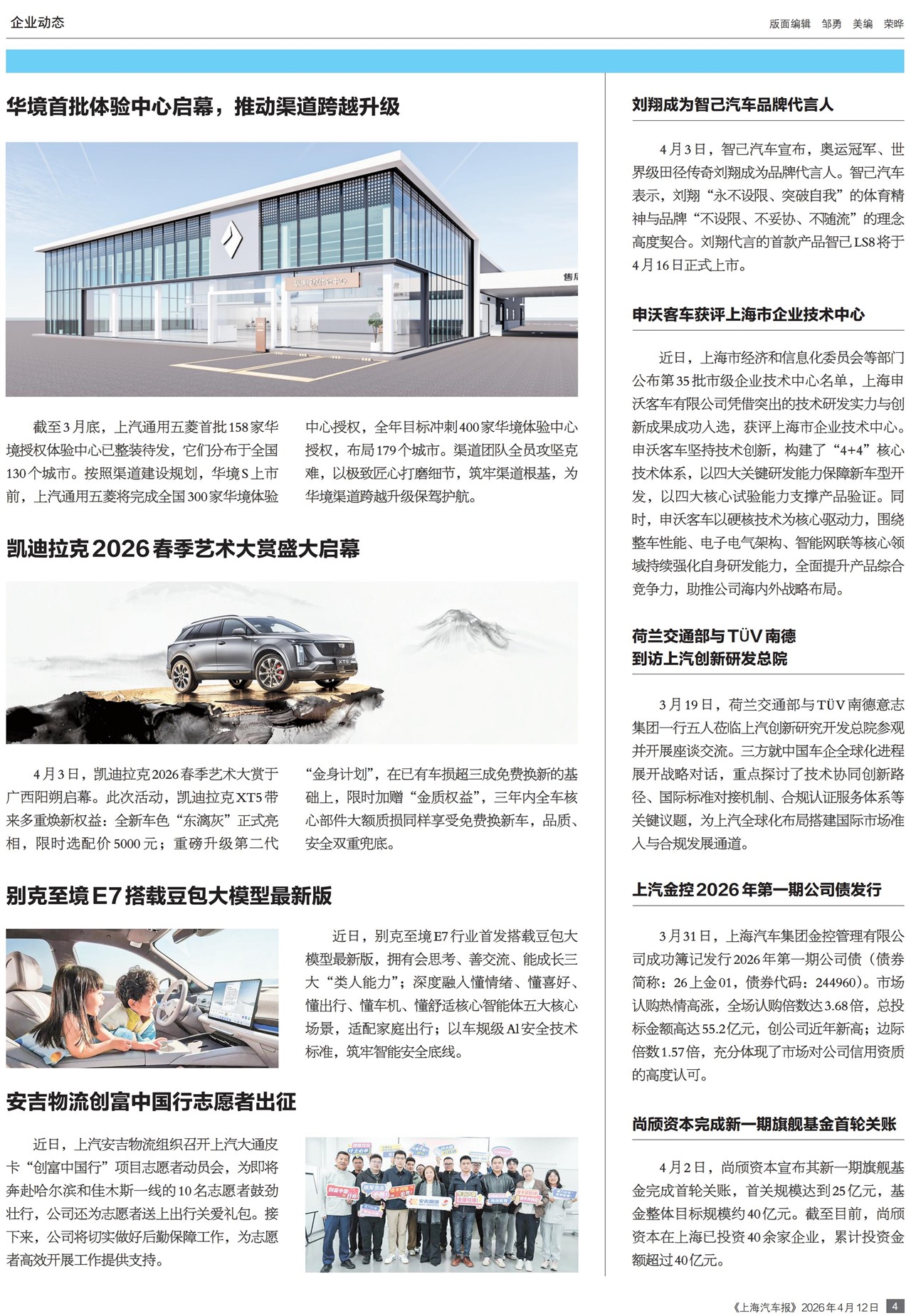 �Ϻ���������ҵ��̬