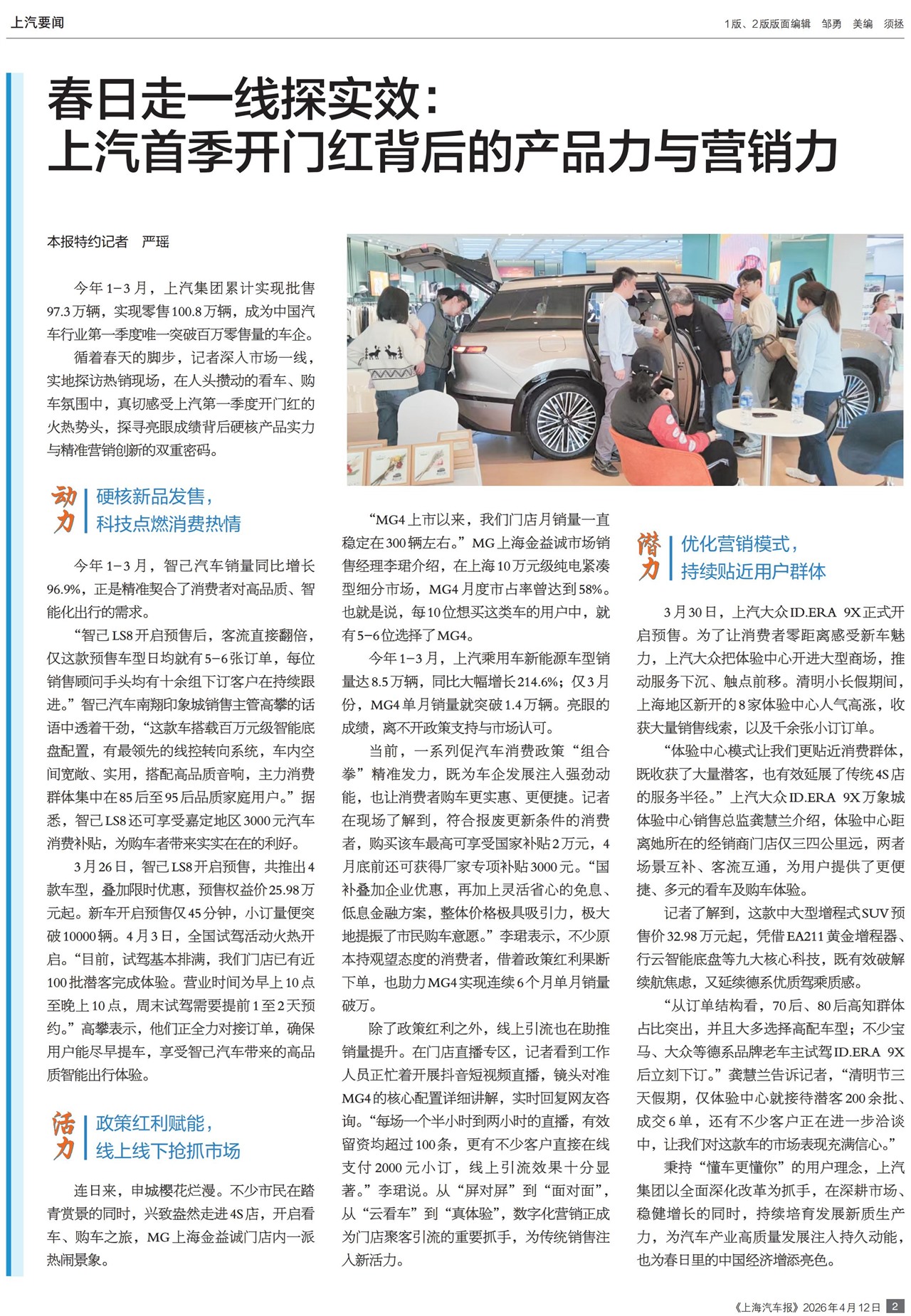 �Ϻ�����������Ҫ��