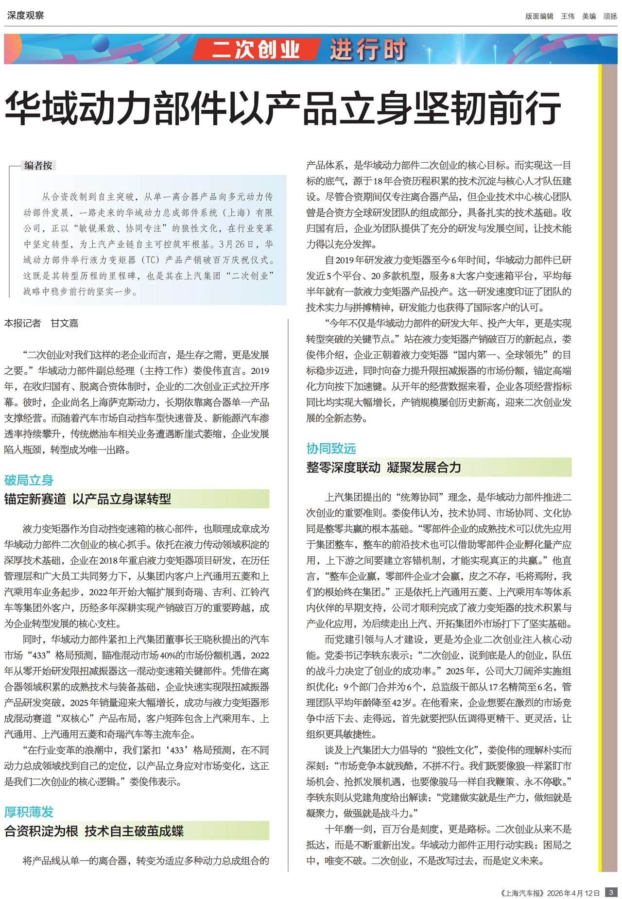 �Ϻ���������ȹ۲�