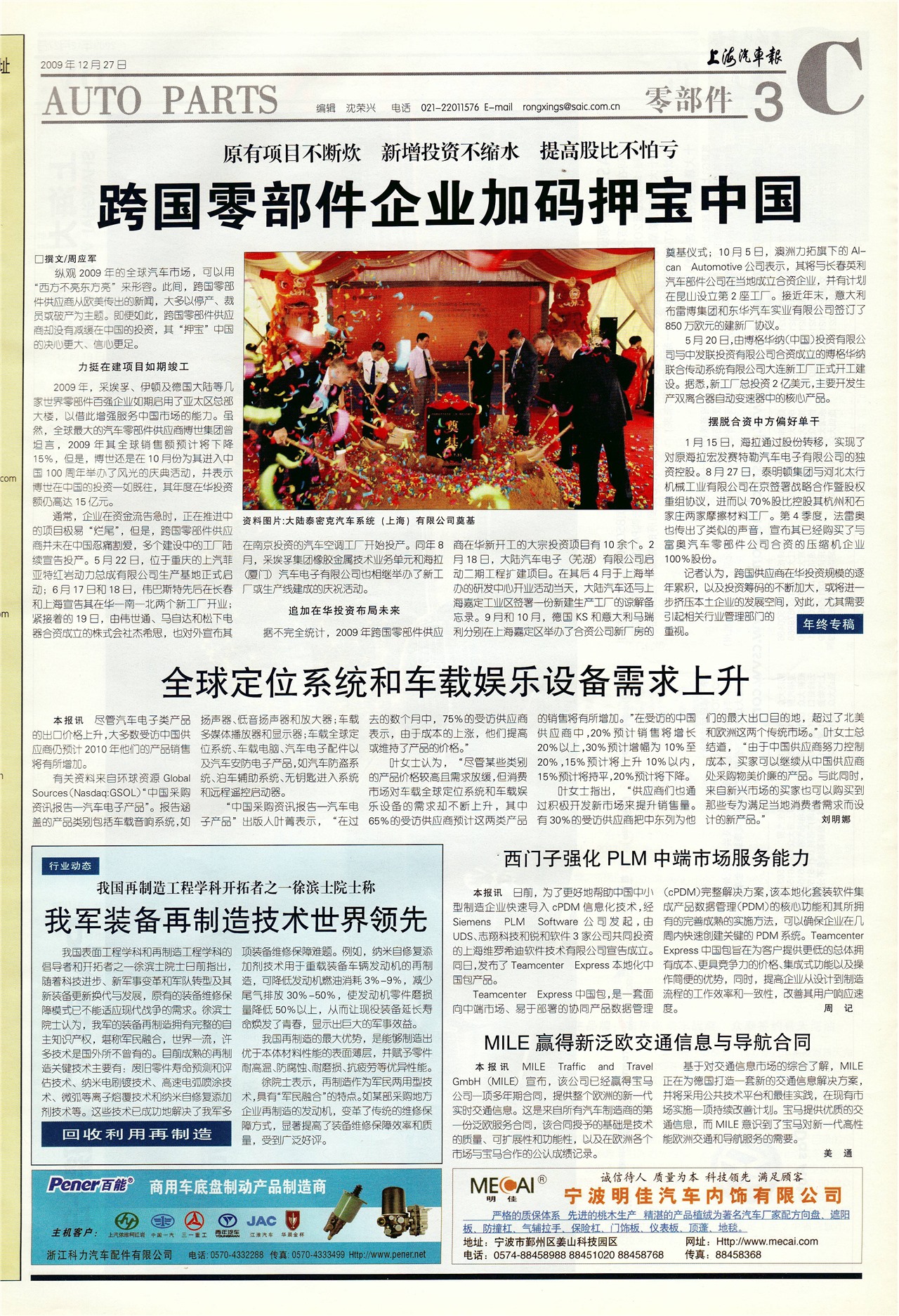 �Ϻ��������㲿��