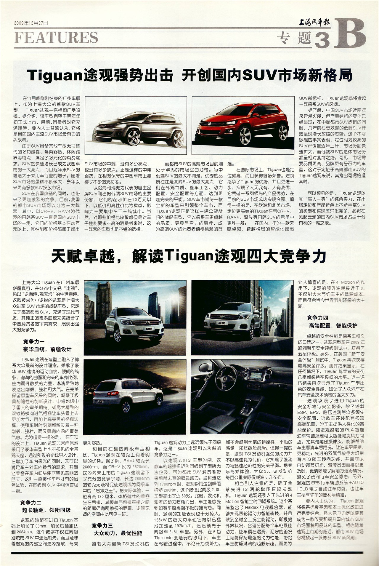 �Ϻ�������ר��