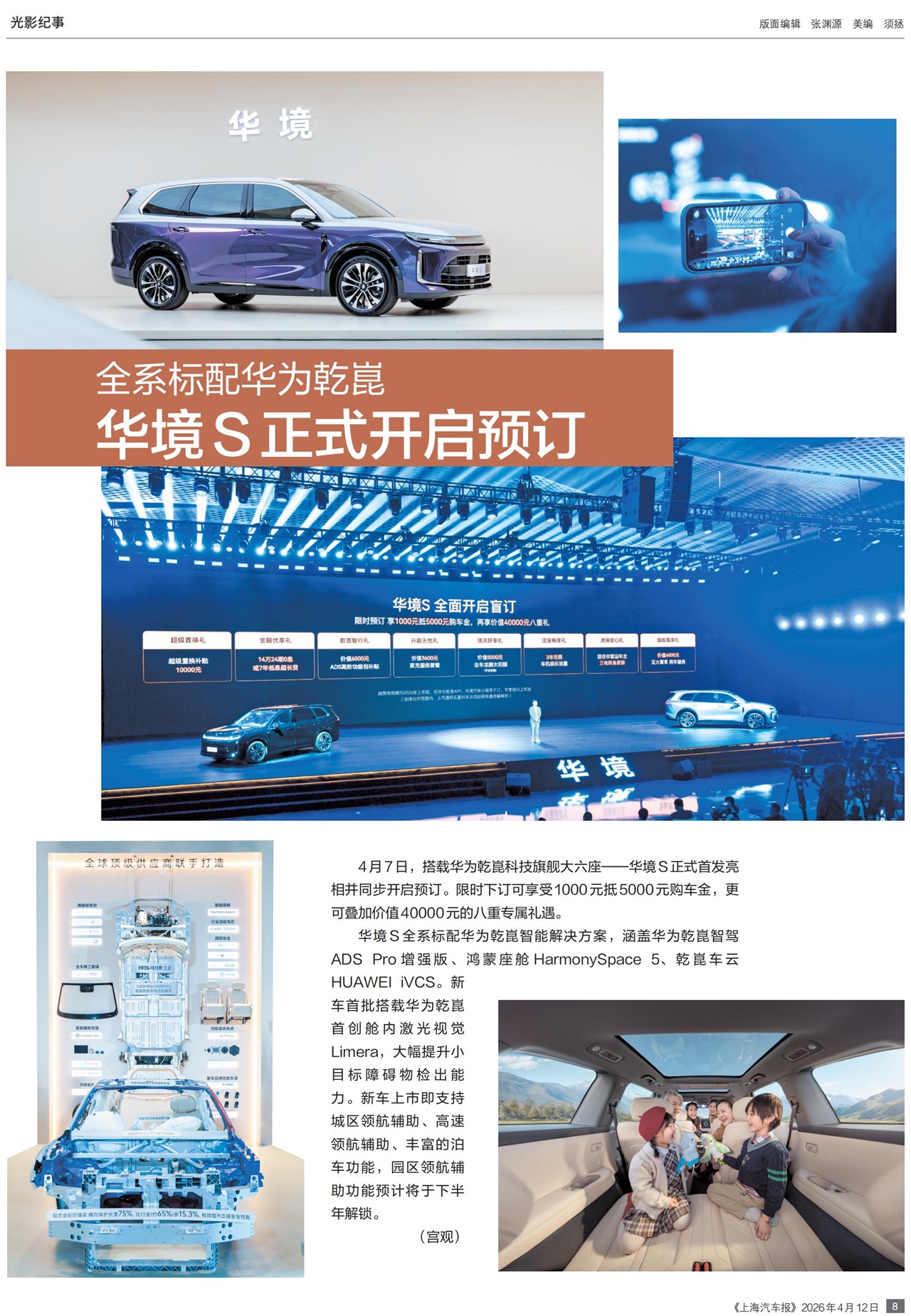 �Ϻ���������Ӱ����