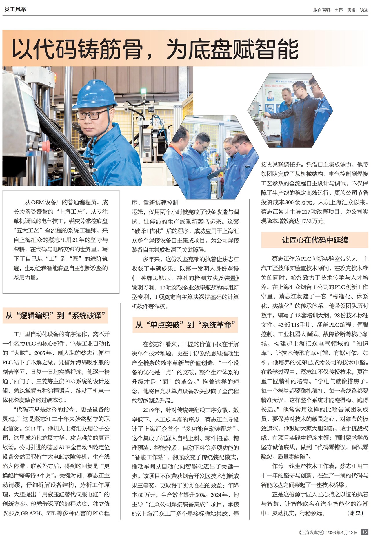 �Ϻ�������Ա�����