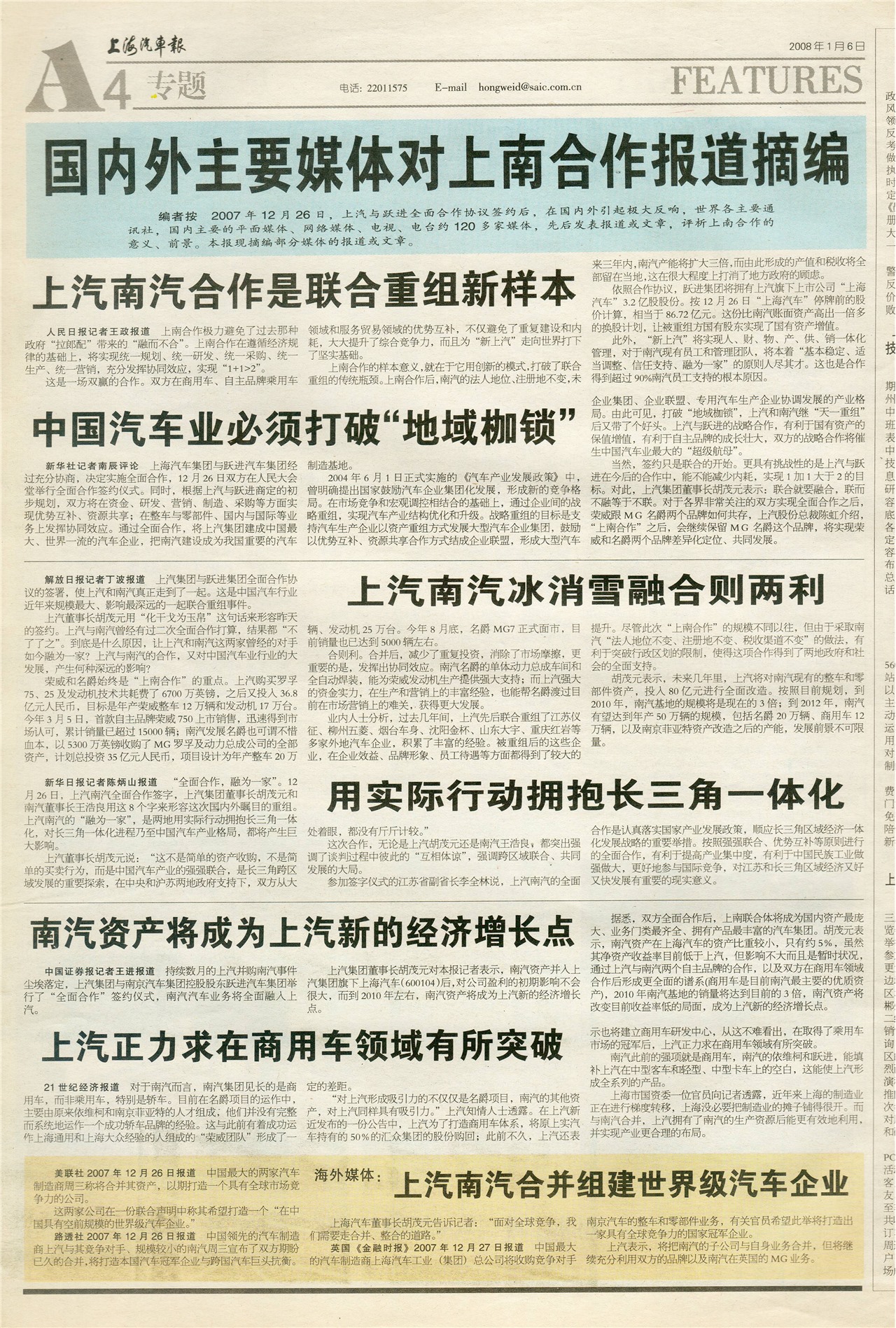 �Ϻ�������ר��