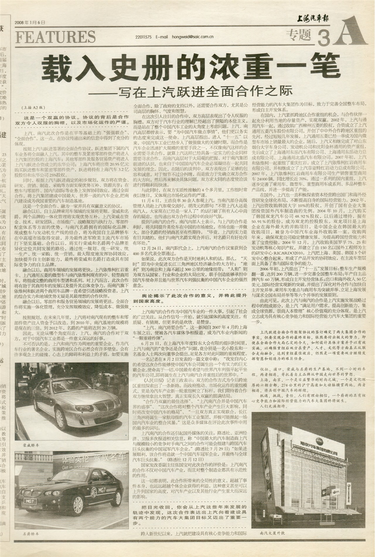 �Ϻ�������ר��