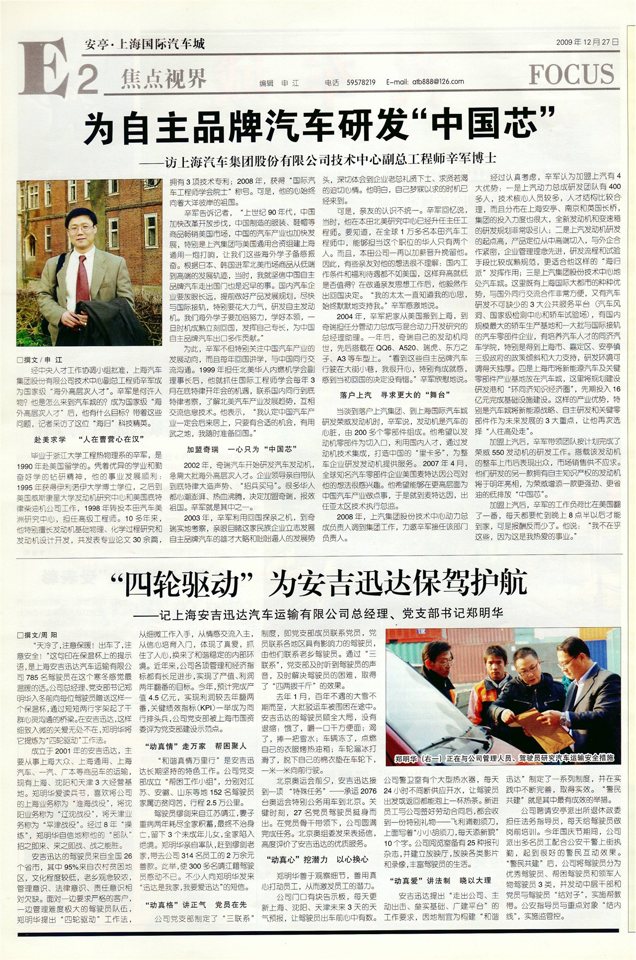 �Ϻ������������ӽ�