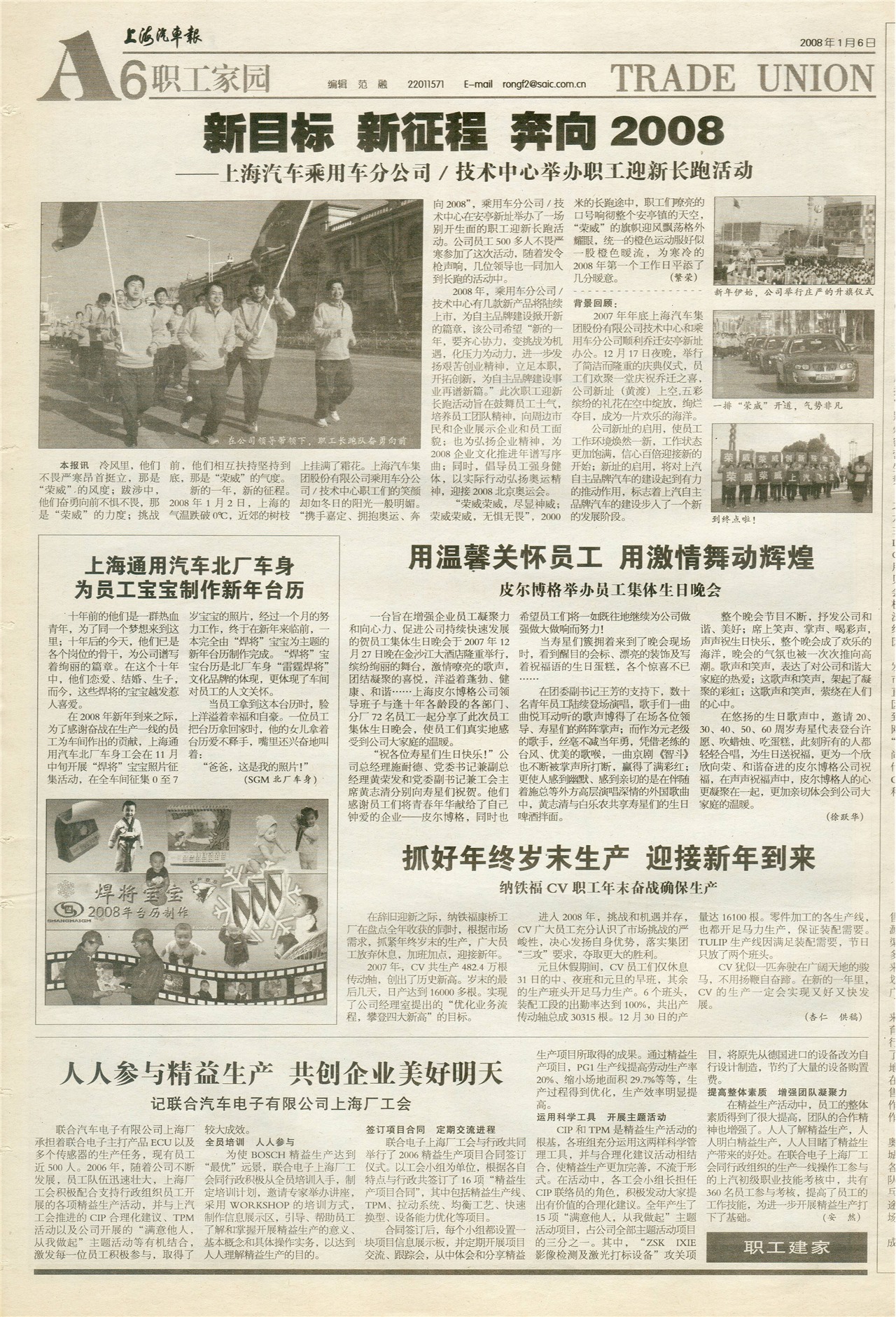 �Ϻ�������ְ����԰