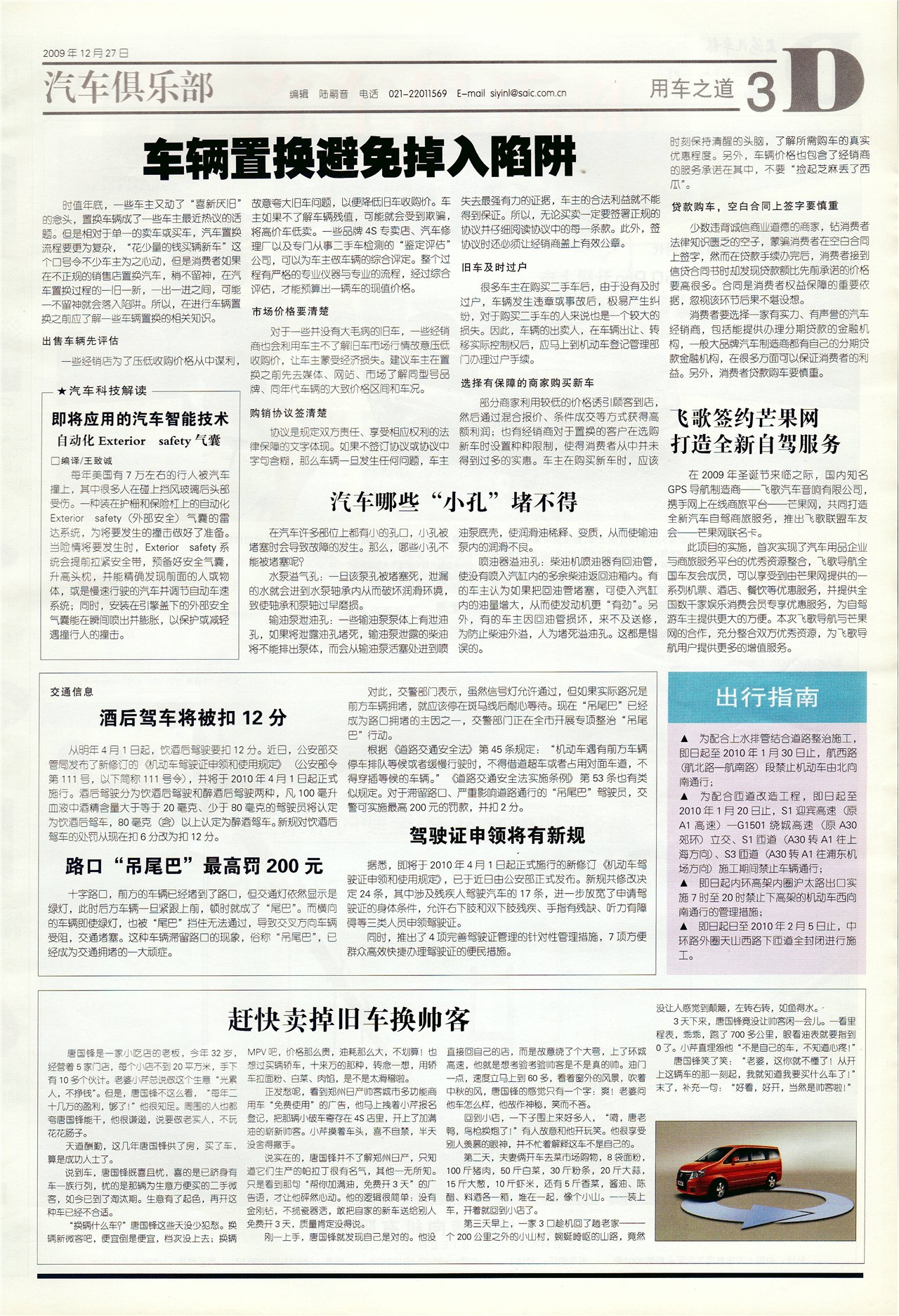 �Ϻ��������ó�֮��