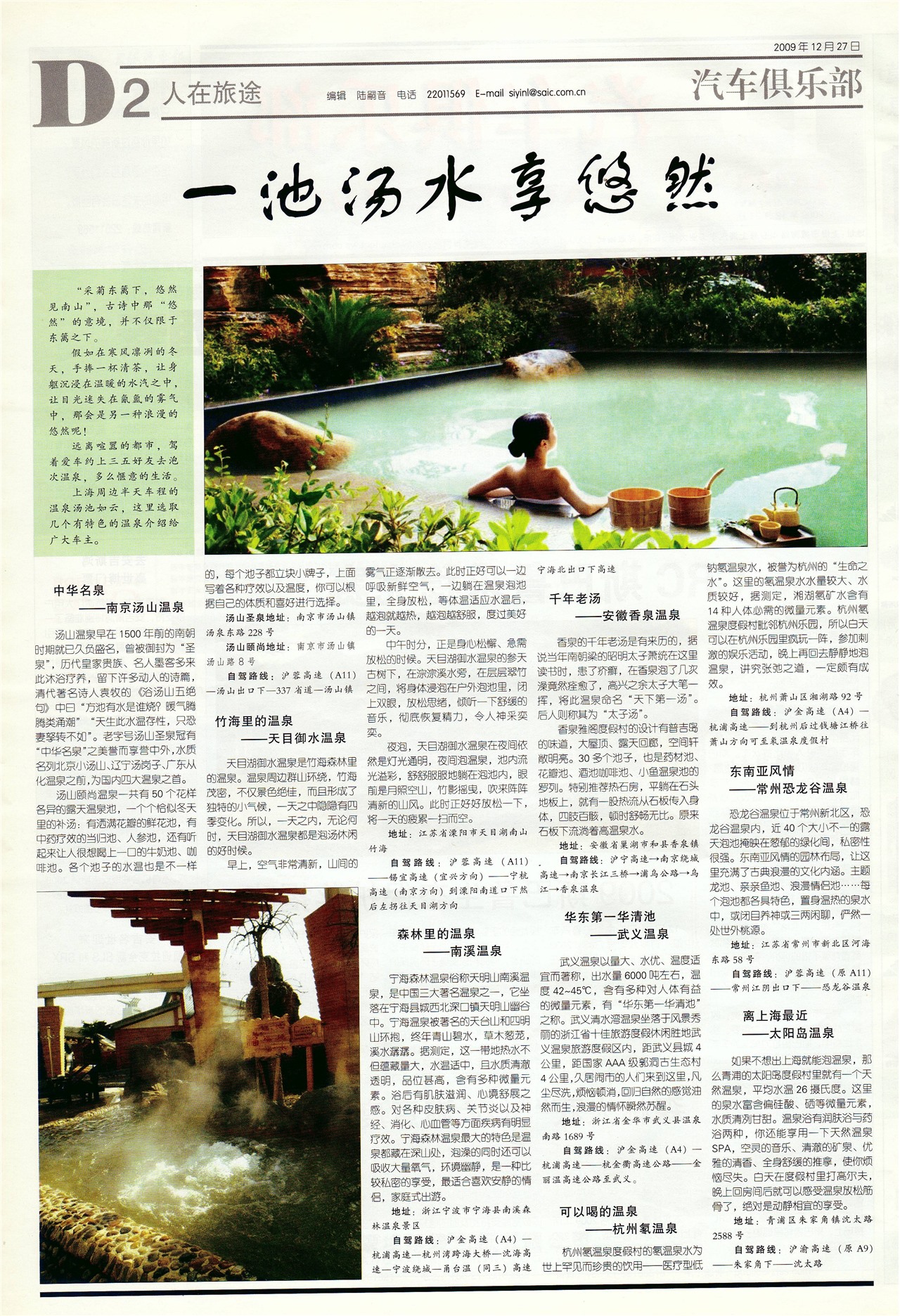 �Ϻ�������������;