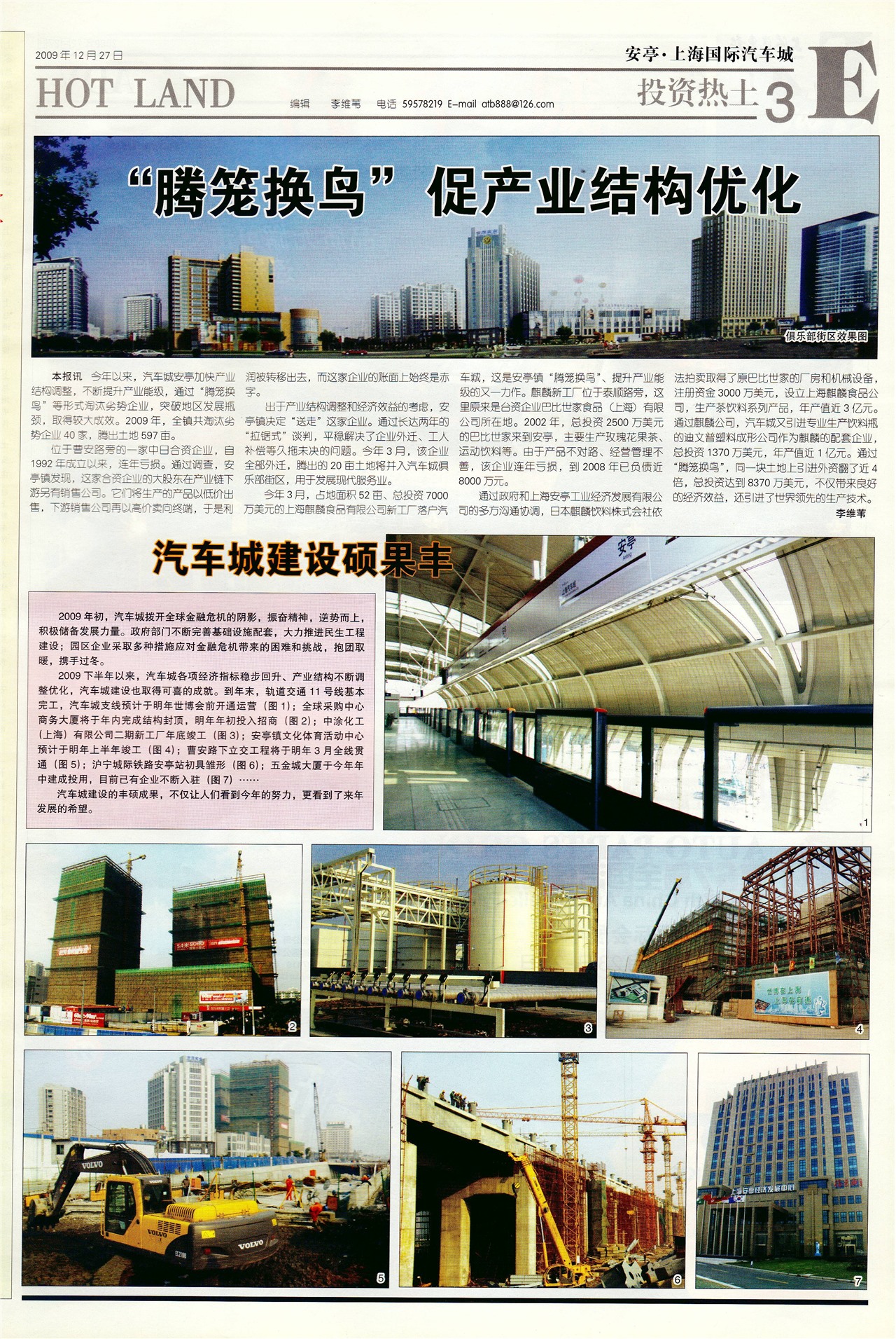 �Ϻ�������Ͷ������