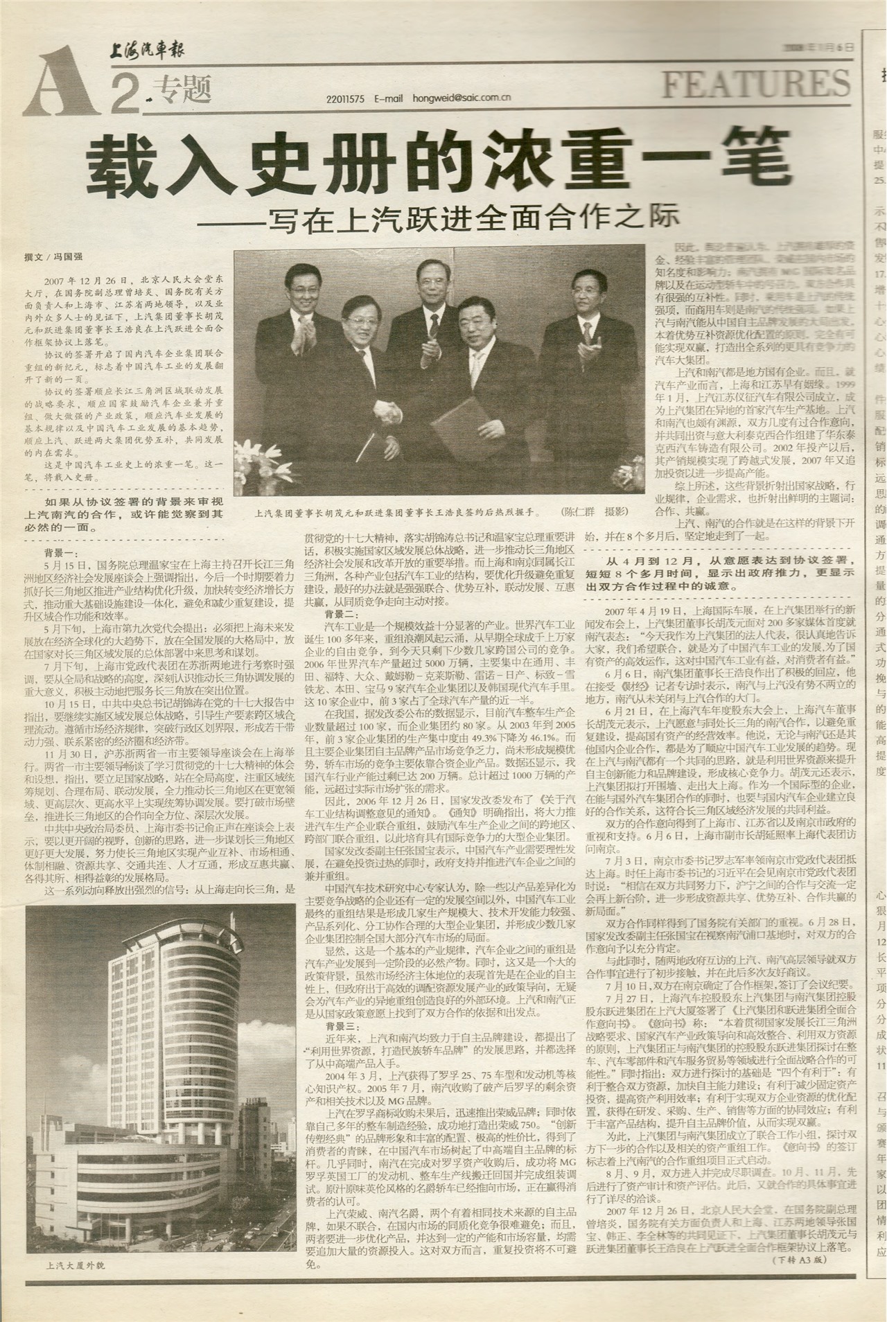 �Ϻ�������ר��