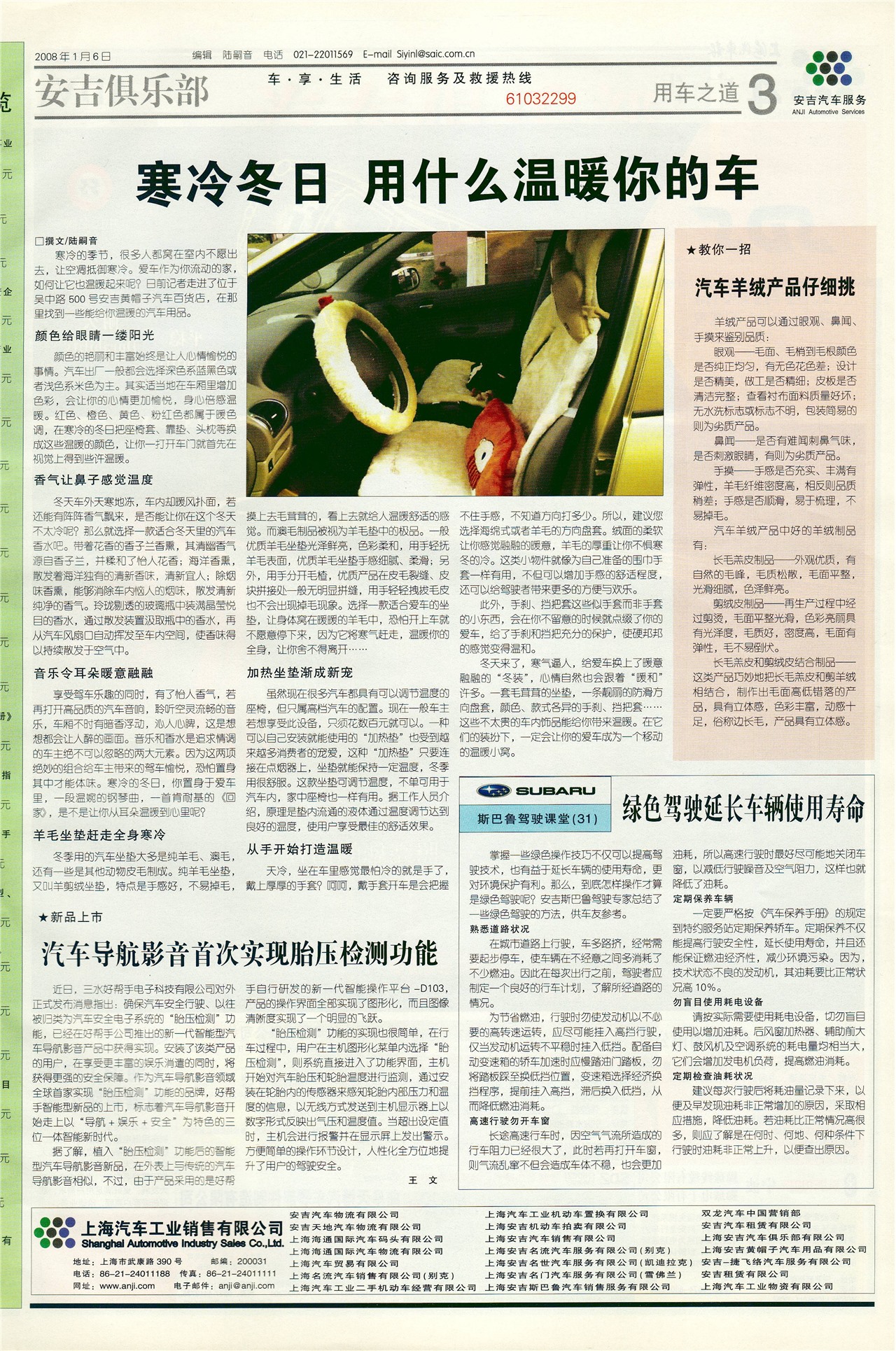 �Ϻ��������ó�֮��