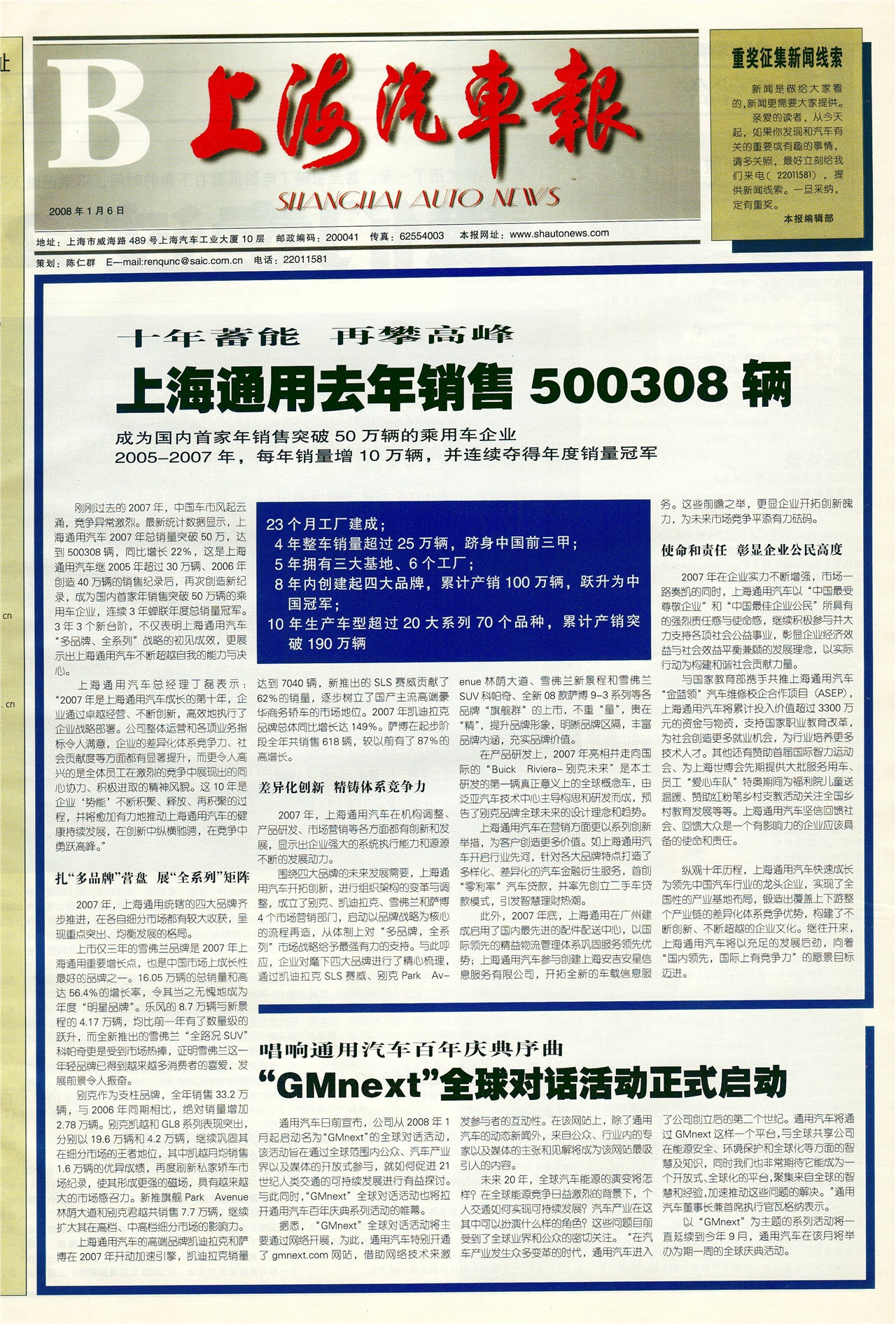 �Ϻ�������B��