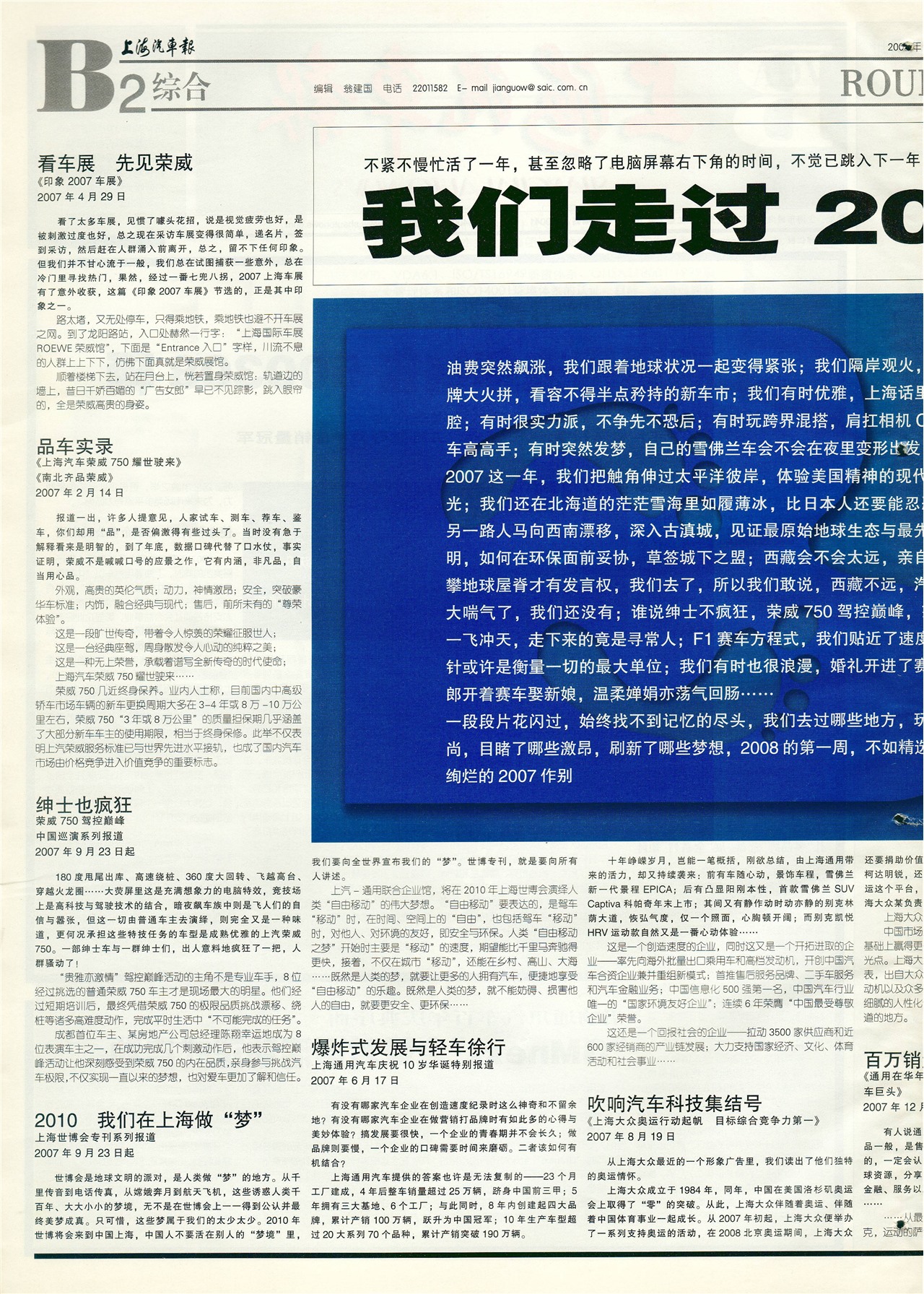 �Ϻ��������ۺ�