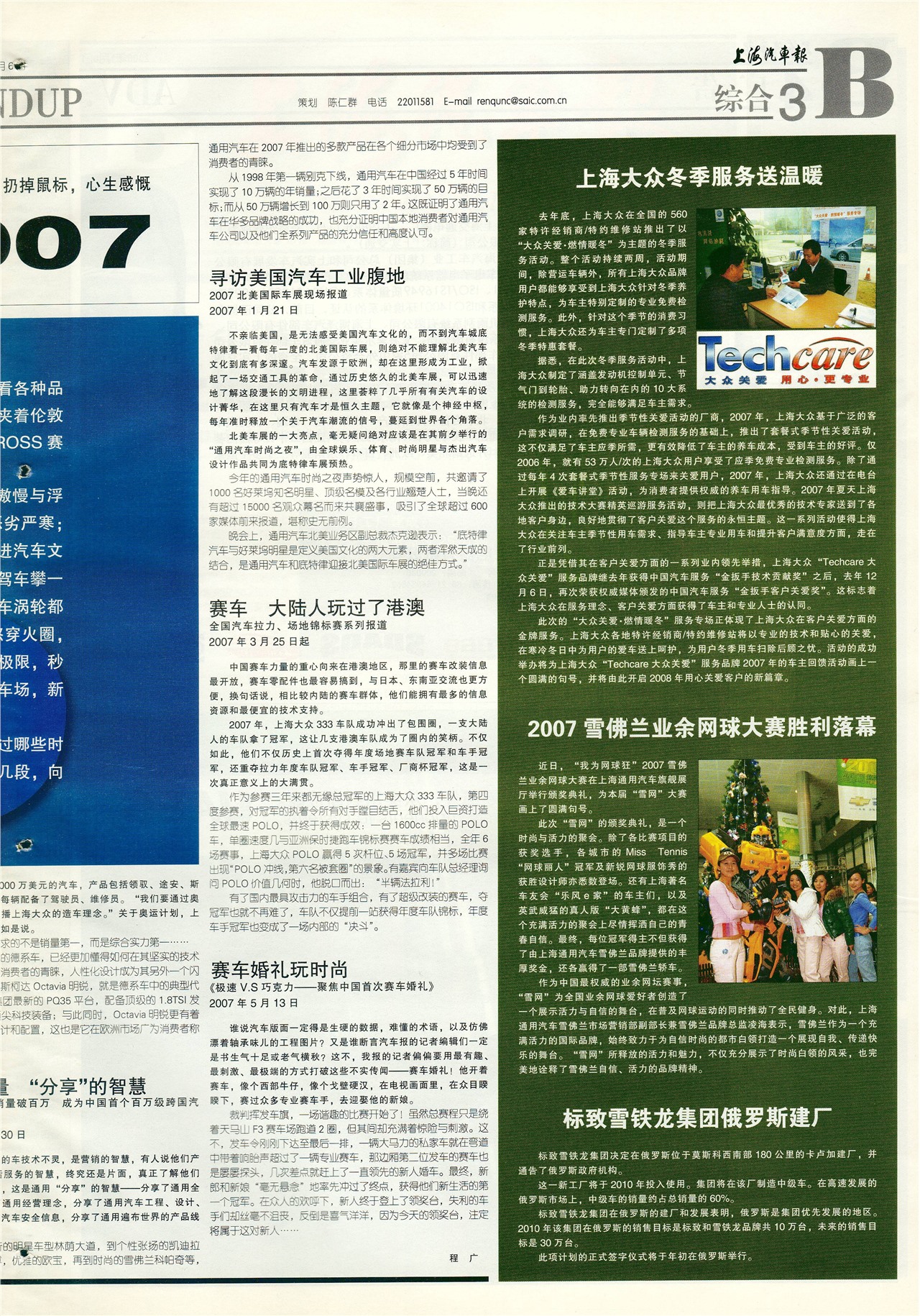 �Ϻ��������ۺ�