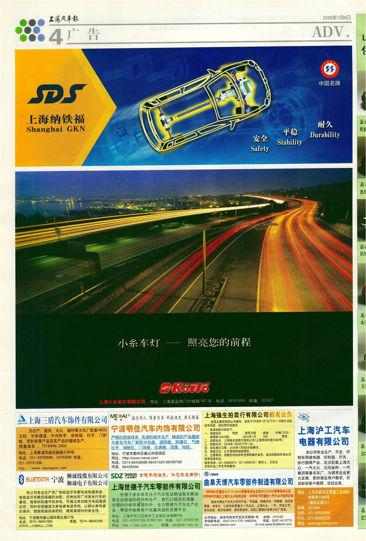 �Ϻ����������