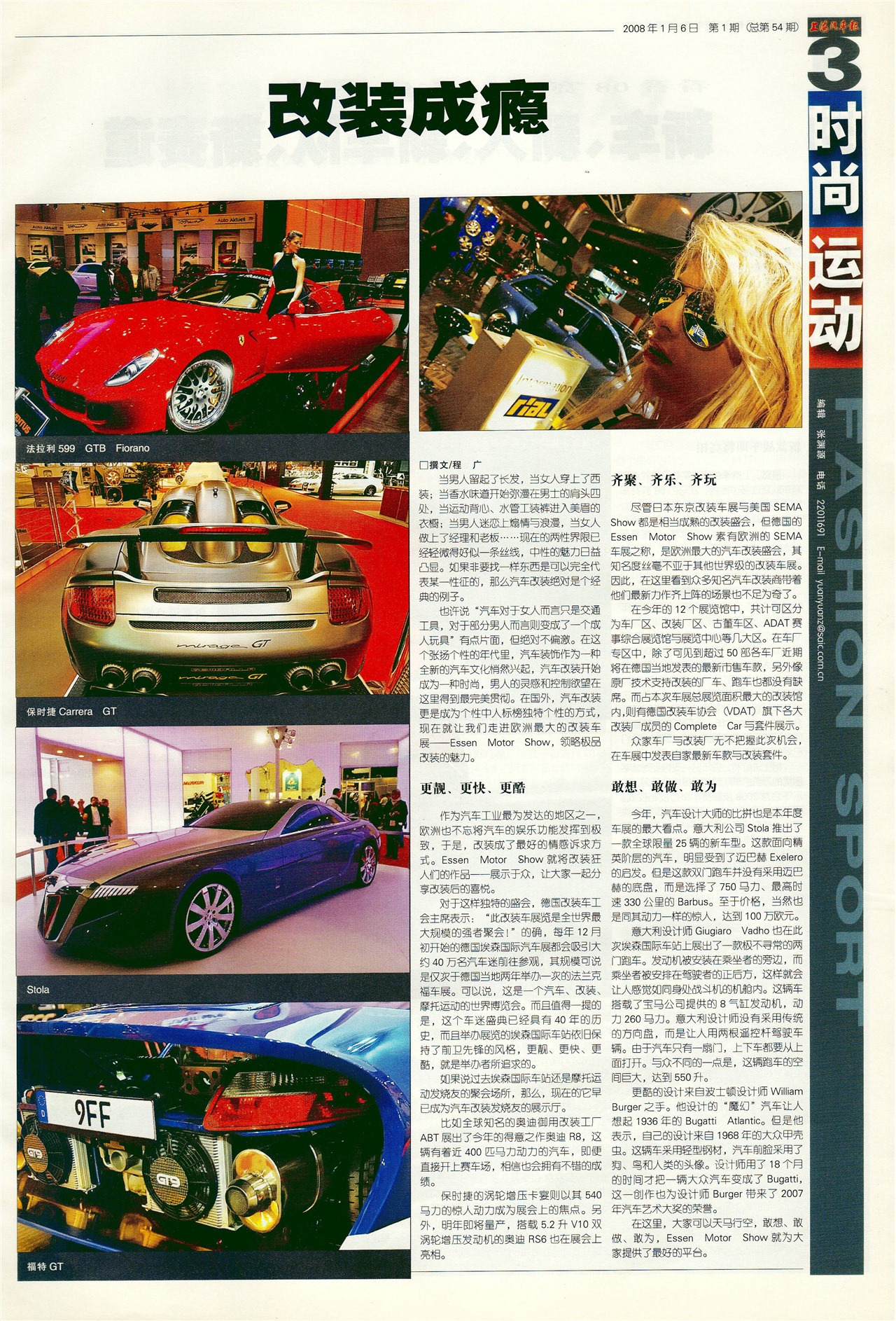 �Ϻ�������ʱ���˶�