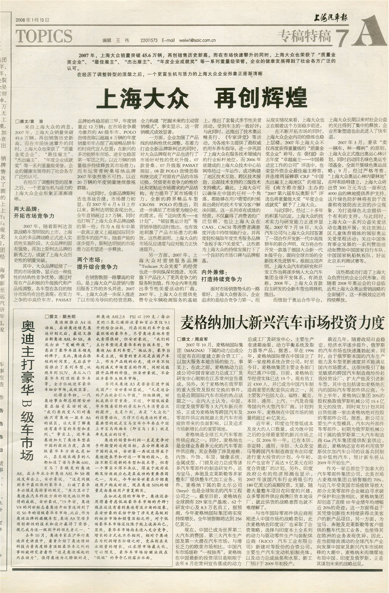 �Ϻ�������ר���ع�