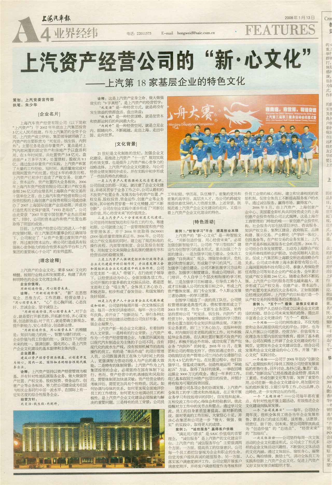 �Ϻ�������ҵ�羭γ