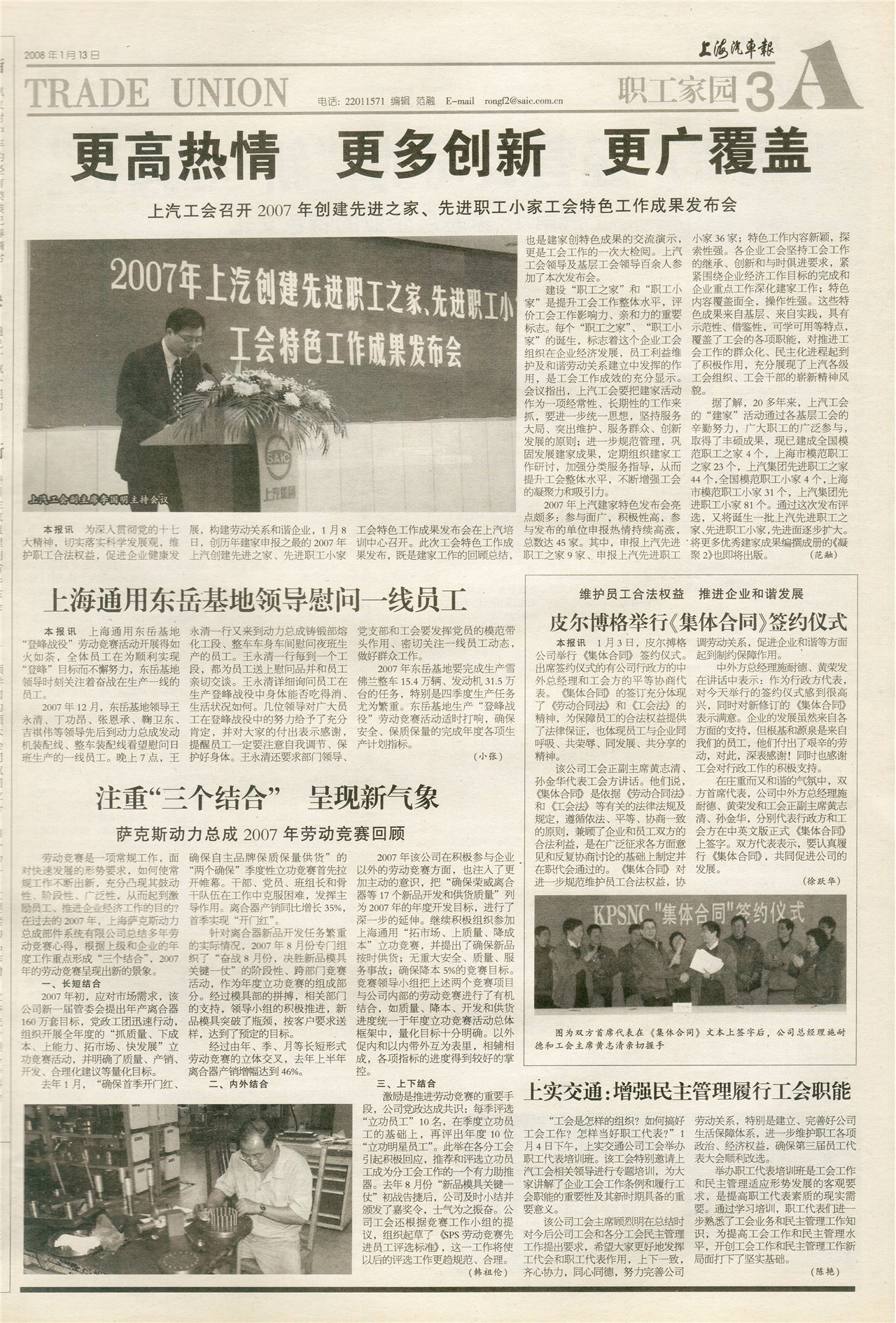 �Ϻ�������ְ����԰