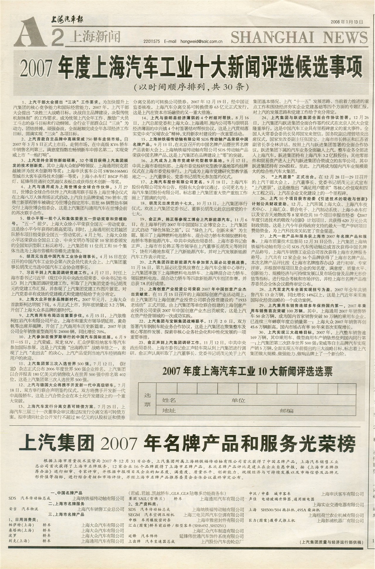 �Ϻ��������Ϻ�����