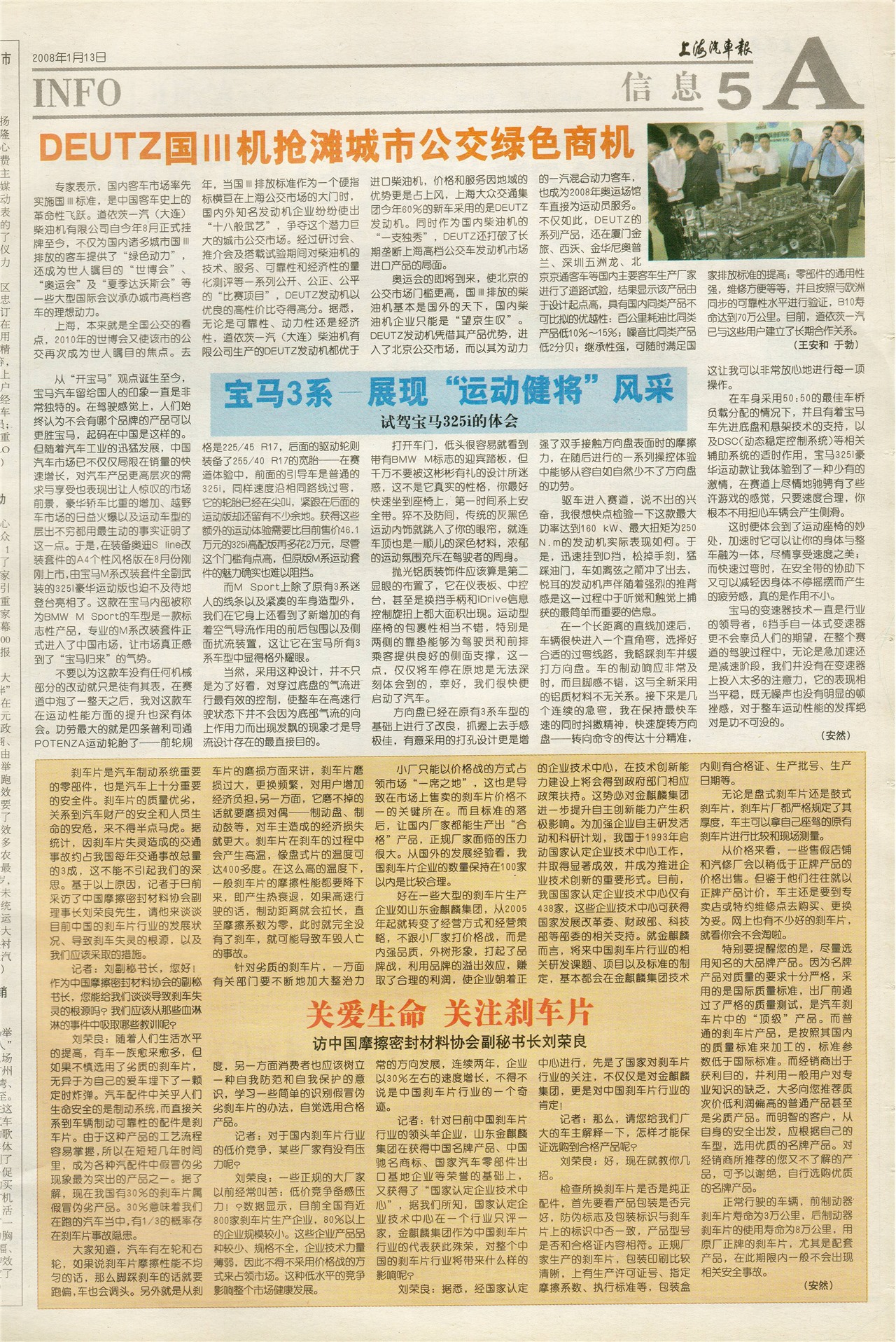 �Ϻ���������Ϣ