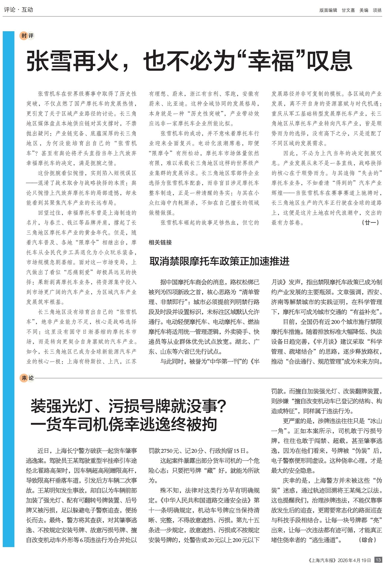 �Ϻ�����������&middot;����