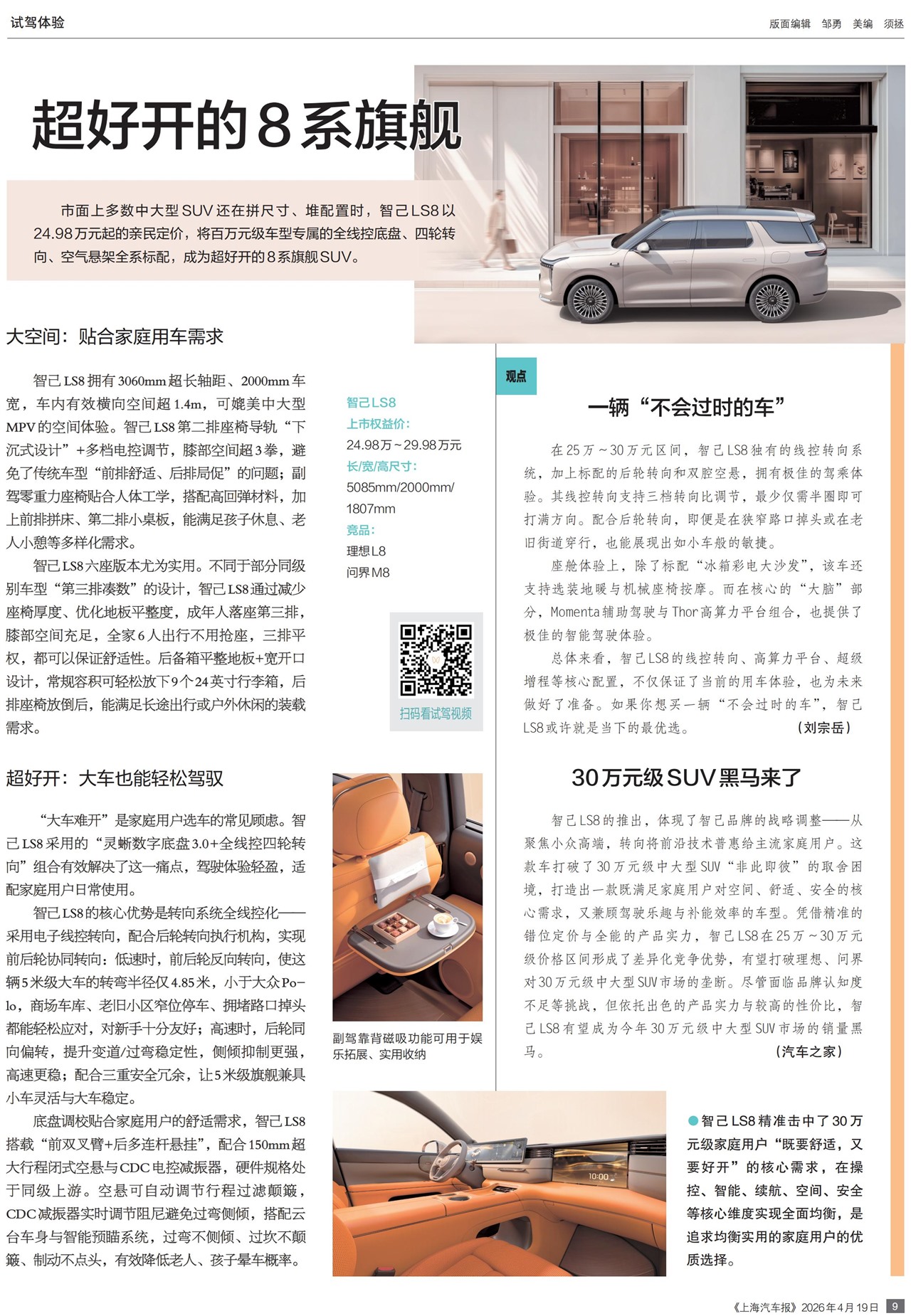 �Ϻ��������Լ�����