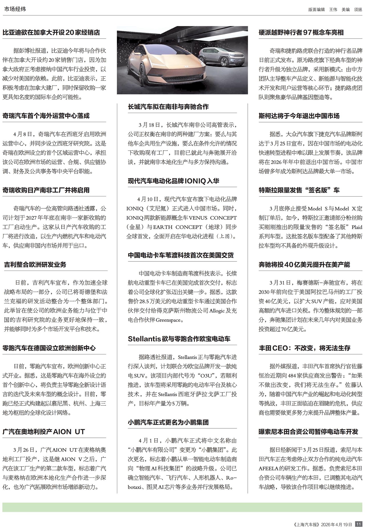 �Ϻ��������г���γ