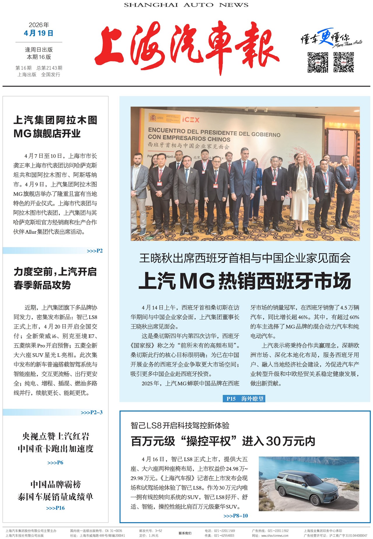 �Ϻ�����������