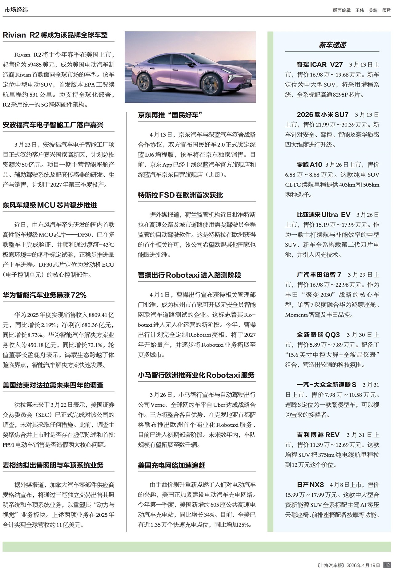 �Ϻ��������г���γ